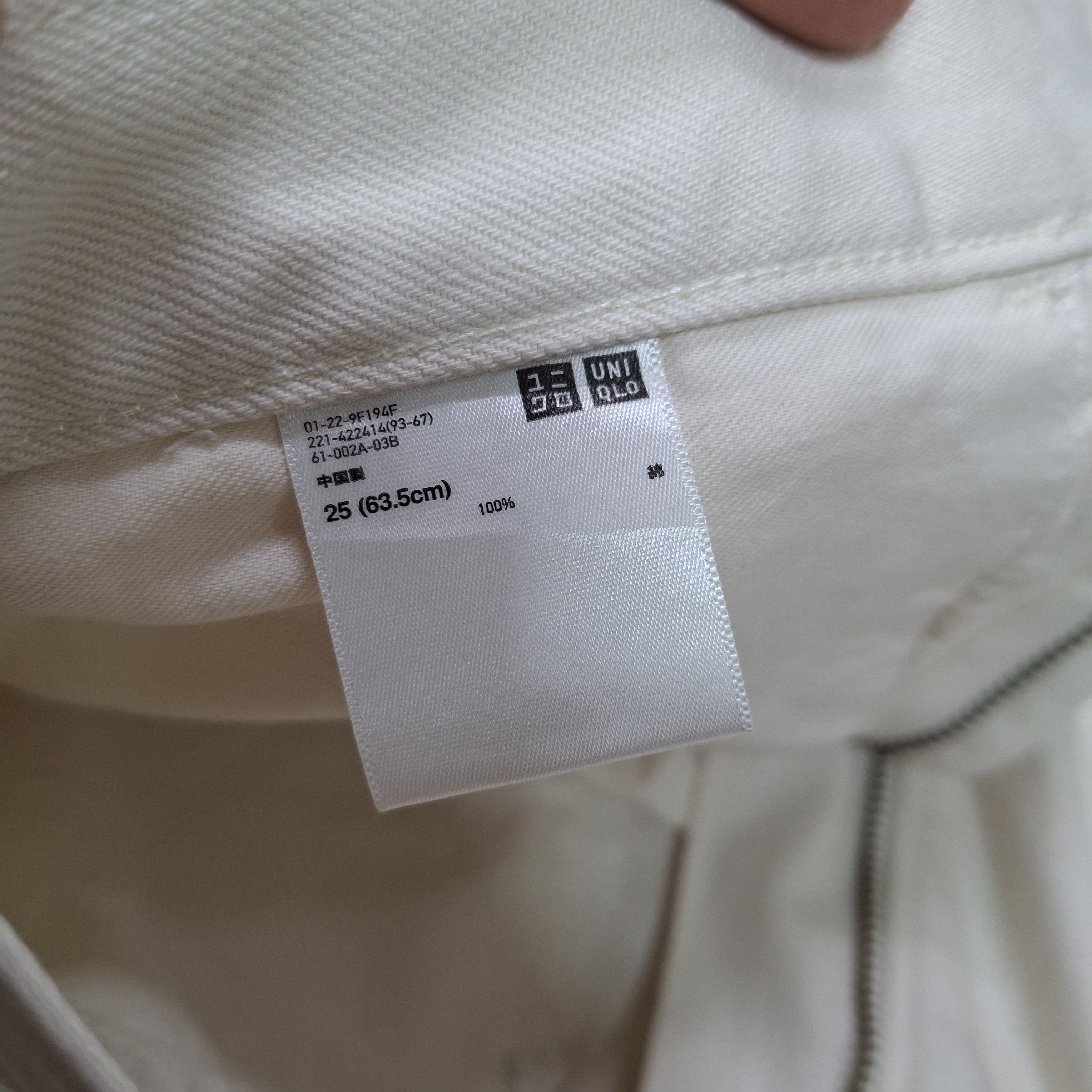 Christophe Lemaire Uniqlo U (Lemaire) Wide/Baggy Pants Size US 29 - 5 Thumbnail