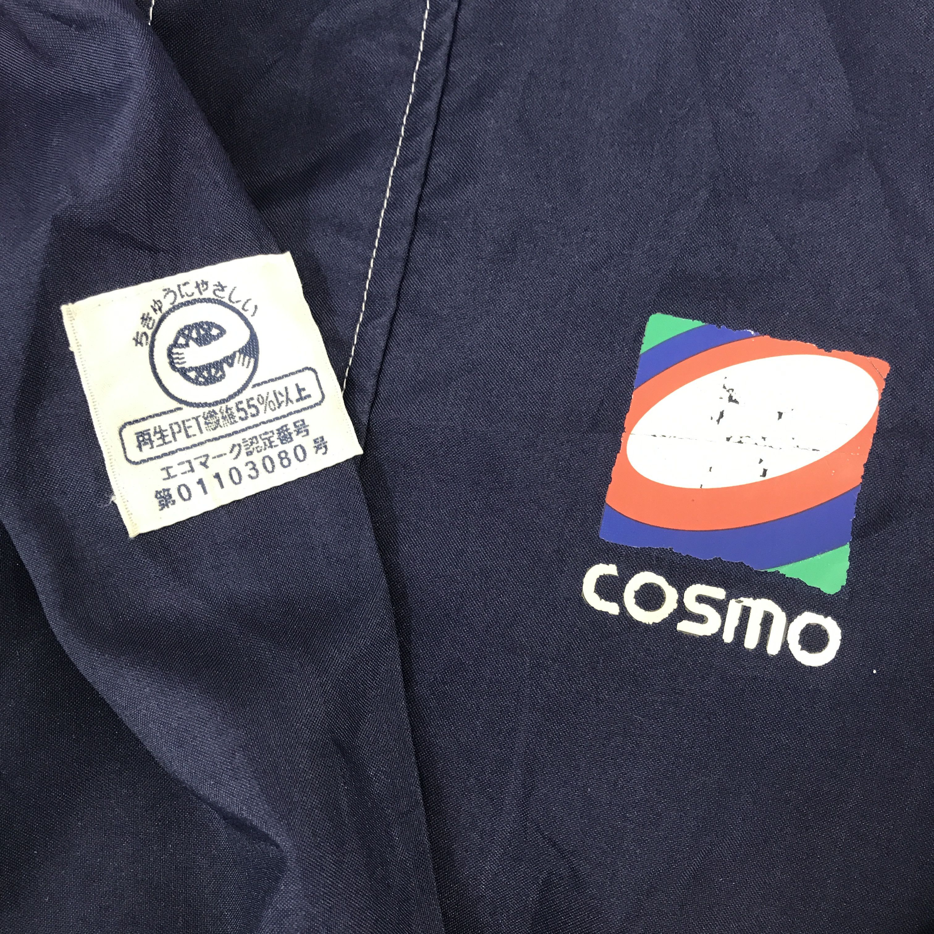 Japanese Brand × Vintage Vintage Cosmo auto service staff Racing Jacket Size US XL / EU 56 / 4 - 9 Thumbnail
