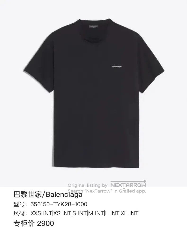 Balenciaga Balenciaga Small logo short-sleeve Size US XL / EU 56 / 4 - 5 Thumbnail