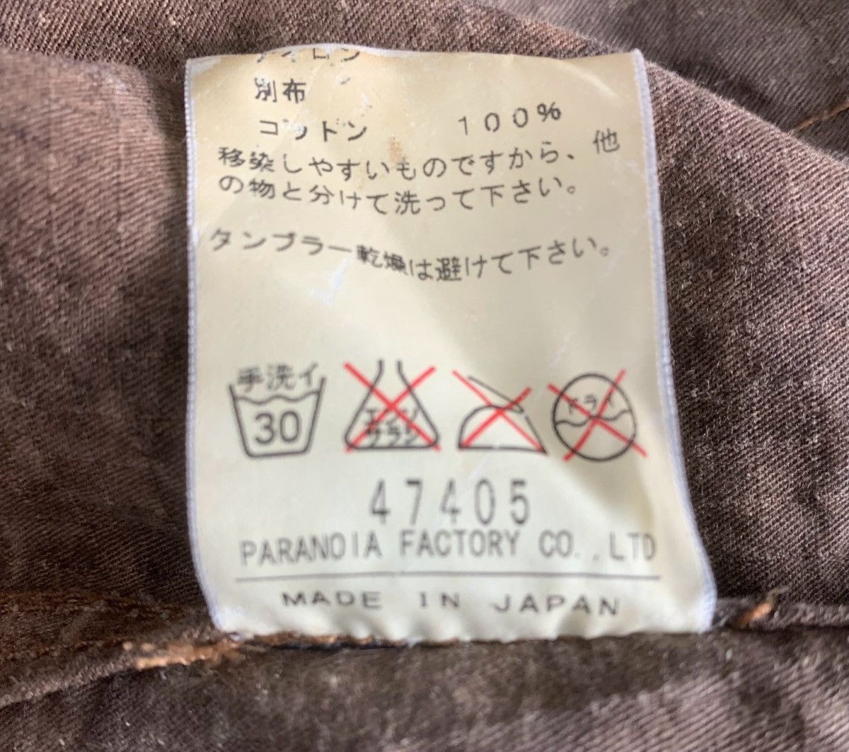 Japanese Brand Measure Twice Cut Once Clothing StreetWear Hoodie Jacket Size US M / EU 48-50 / 2 - 11 Thumbnail