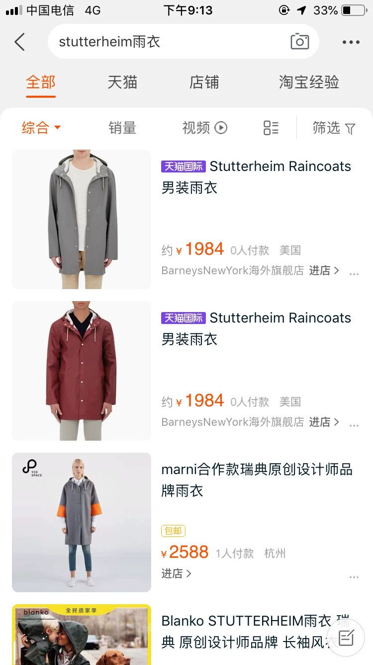 Stutterheim Stutterheim raincoat 46 new with tags Size US S / EU 44-46 / 1 - 4 Thumbnail