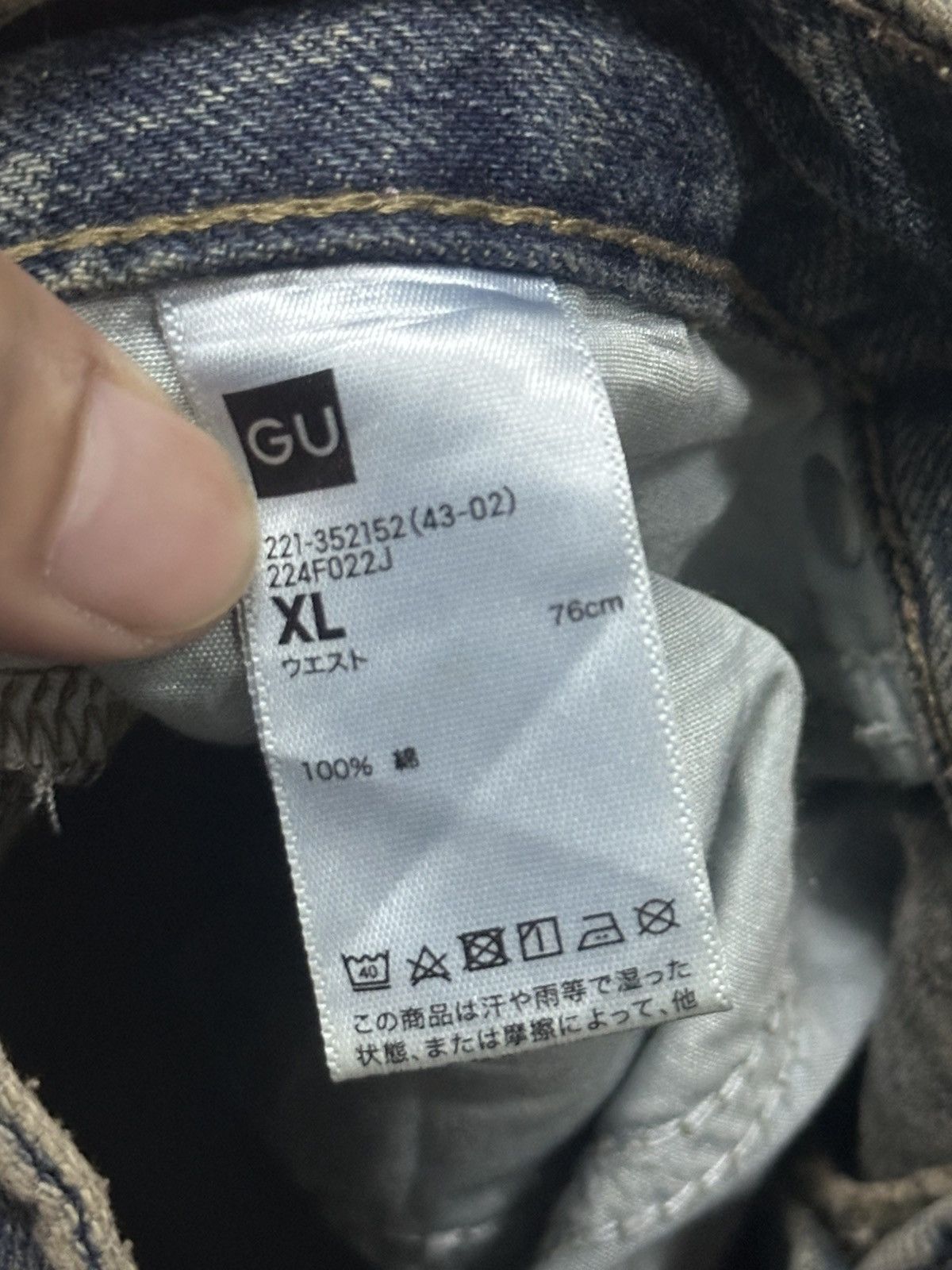 GU GU Vintage Baggy Loose Style Jeans With Faded Wash Size US 33 - 8 Thumbnail