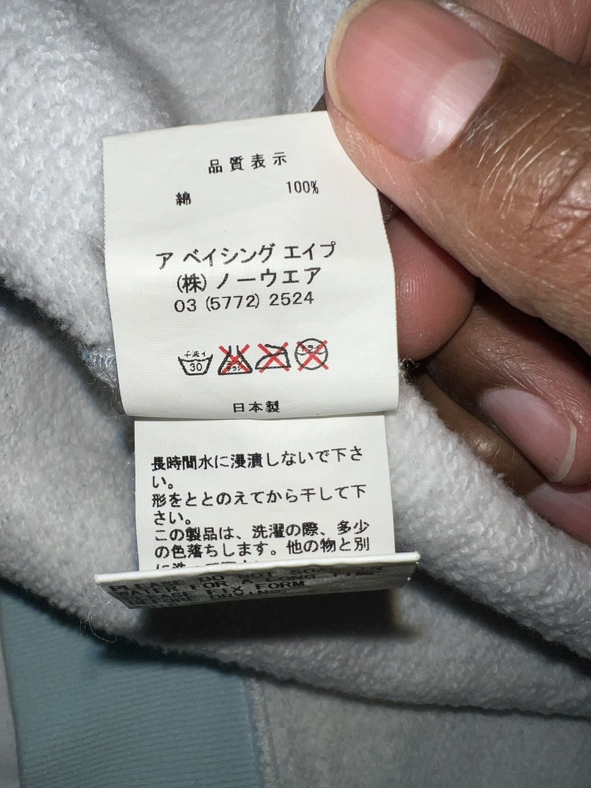 Bape × Kaws Bape x Kaws Baby Milo Animal Kingdom Full Zip Hoodie Size US M / EU 48-50 / 2 - 13 Thumbnail