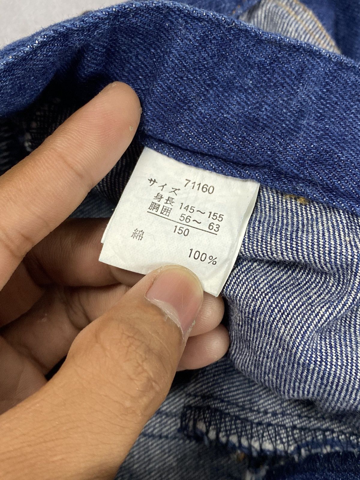 20471120 × Beauty Beast × Hysteric Glamour Chu Chum Patchwork Hagi Pants Inspired Hysteric Glamour Size 27" / US 4 / IT 40 - 8 Thumbnail