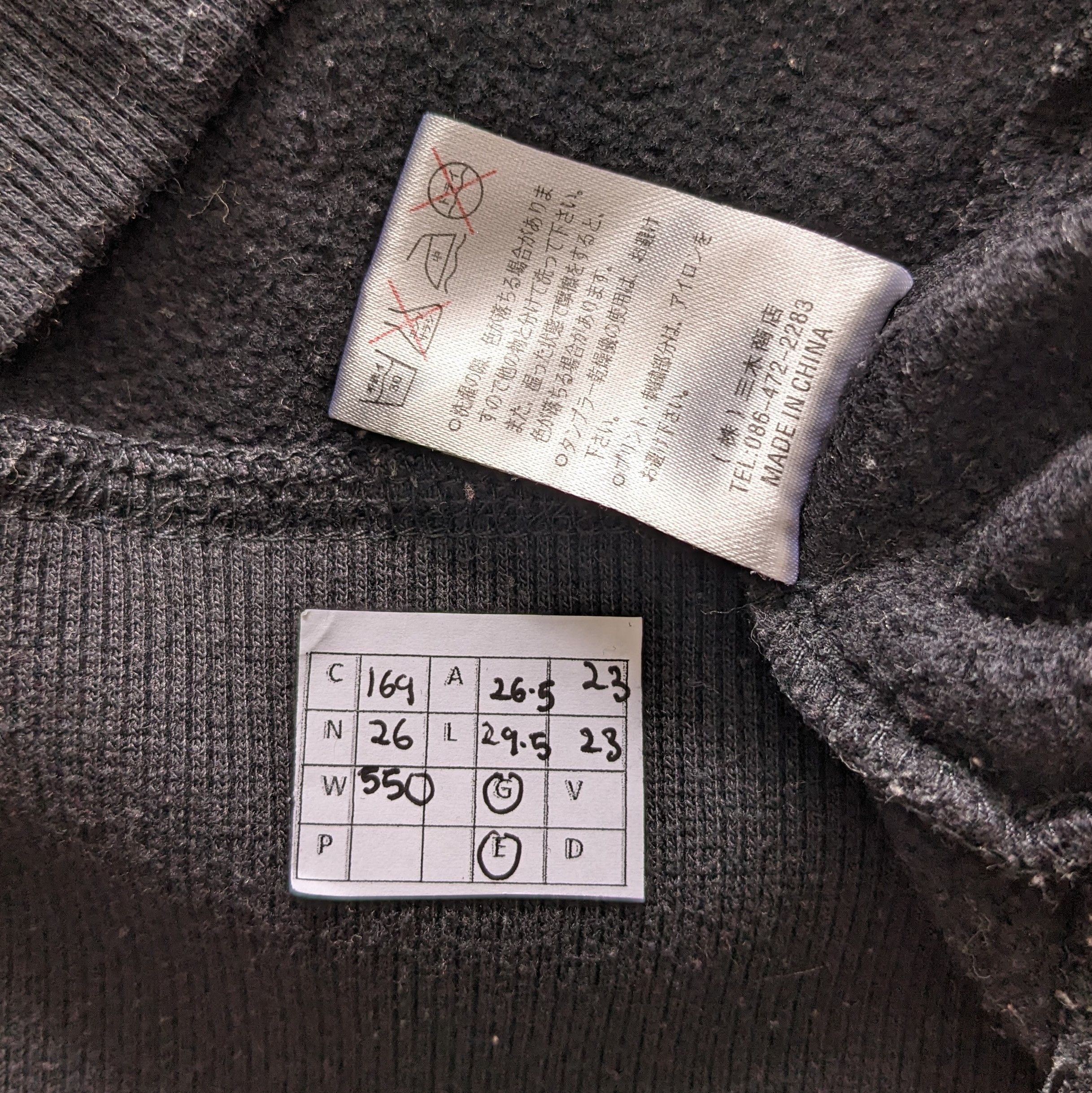 Vintage Vintage DOG TOWN Black Dragon Crewneck Sweatshirt Size US XL / EU 56 / 4 - 10 Thumbnail