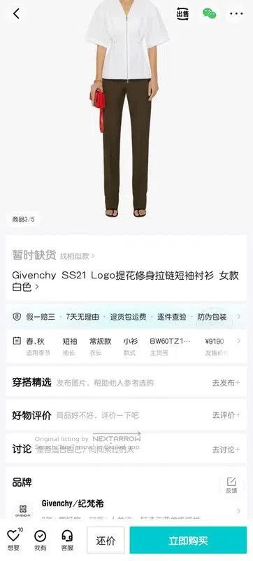 Givenchy Givenchy Black Short Sleeve Shirt for Women . Size M / US 6-8 / IT 42-44 - 7 Thumbnail