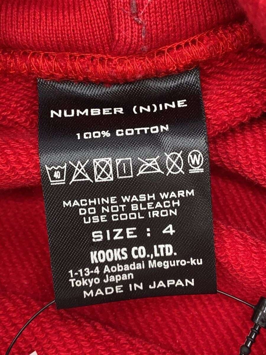 Number (N)ine Stars Logo Hoodie Size US XL / EU 56 / 4 - 3 Thumbnail