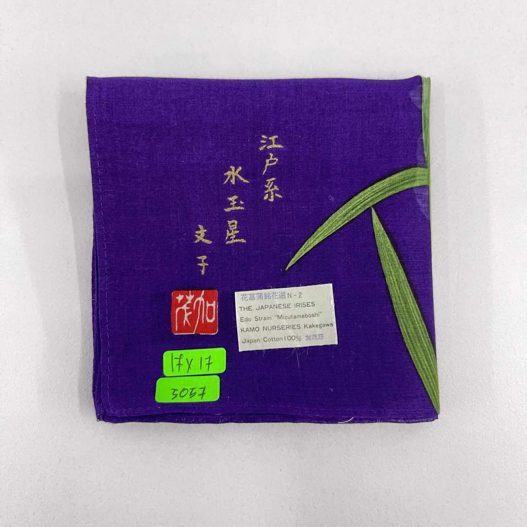 Japanese Brand Irises Edo Strain "Mizutamaboshi" Handkerchief - 5057 Size ONE SIZE - 7 Thumbnail