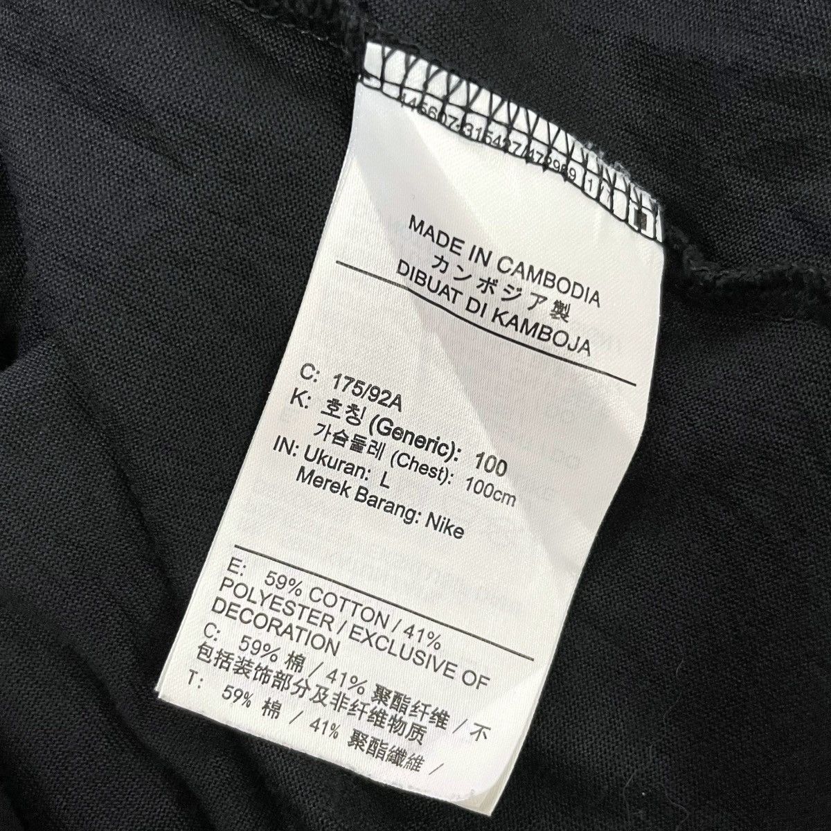Nike Nike Ekiden Pack Running Track and Field Dri-fit Tee Size US L / EU 52-54 / 3 - 9 Thumbnail