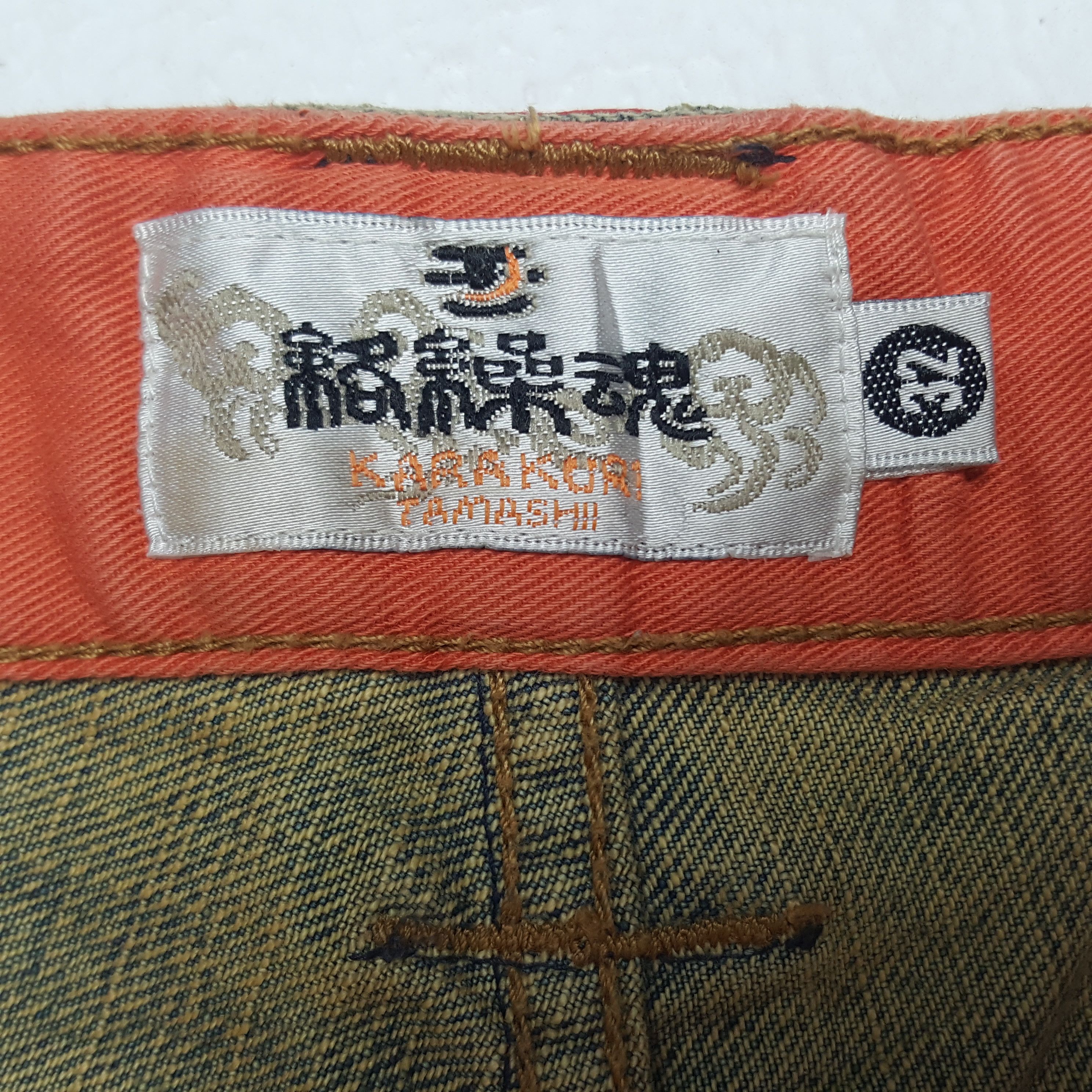 Japanese Brand × Vintage Vintage Karakuri Sukajan Traditional Denim Jeans Size US 31 - 14 Thumbnail