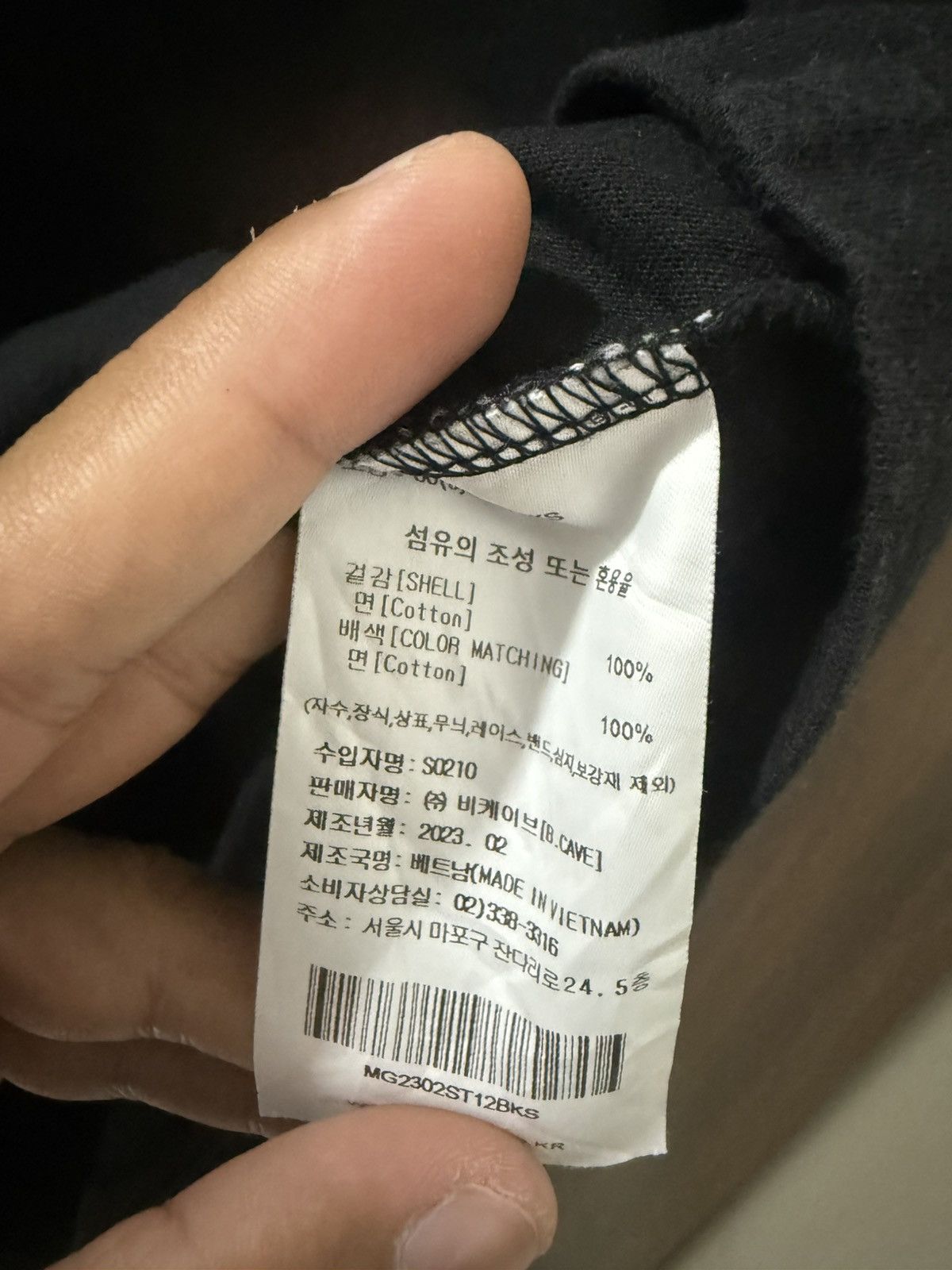 Other Mark Gonzales Surf Size US S / EU 44-46 / 1 - 4 Thumbnail