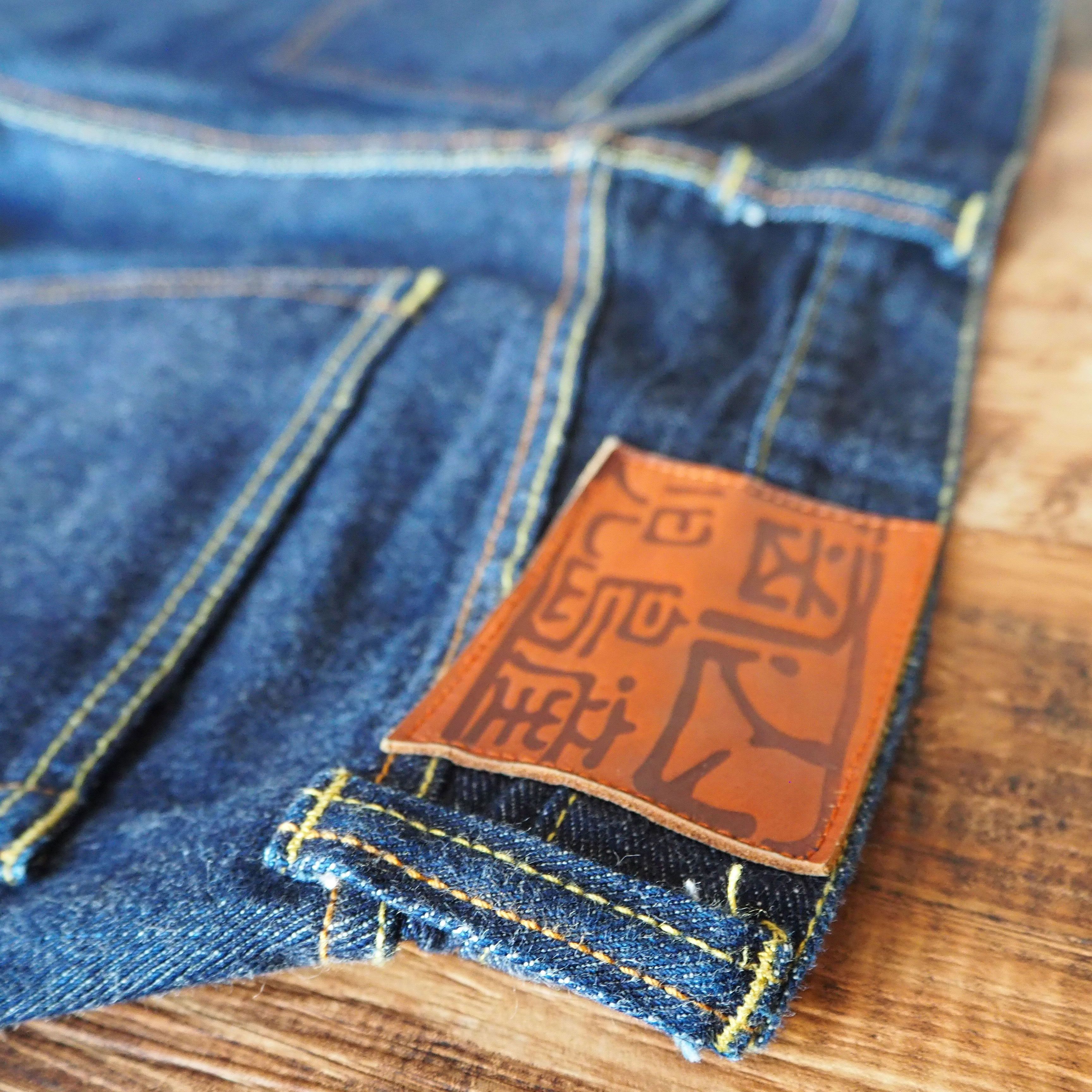 KOJIMA GENES KOJIMA GENES W36 x L31 Left-hand Twill "岡山児島産" leather patch Size US 36 / EU 52 - 10 Thumbnail