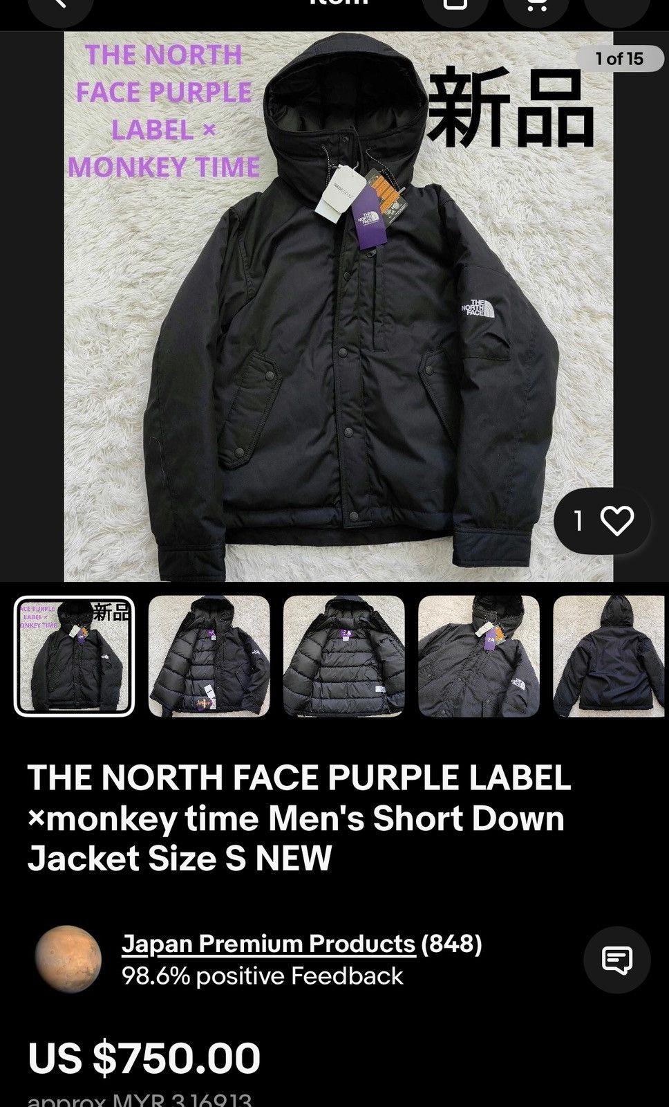 The North Face The North Face Purple Label x Monkeys time Men S.Down Jacket Size US L / EU 52-54 / 3 - 3 Thumbnail