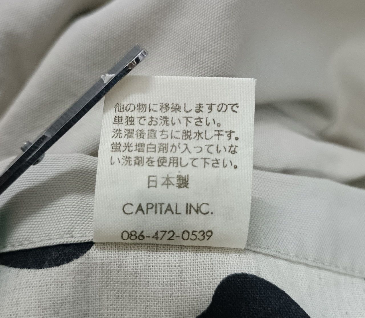 Japanese Brand Kapital Size US L / EU 52-54 / 3 - 7 Thumbnail