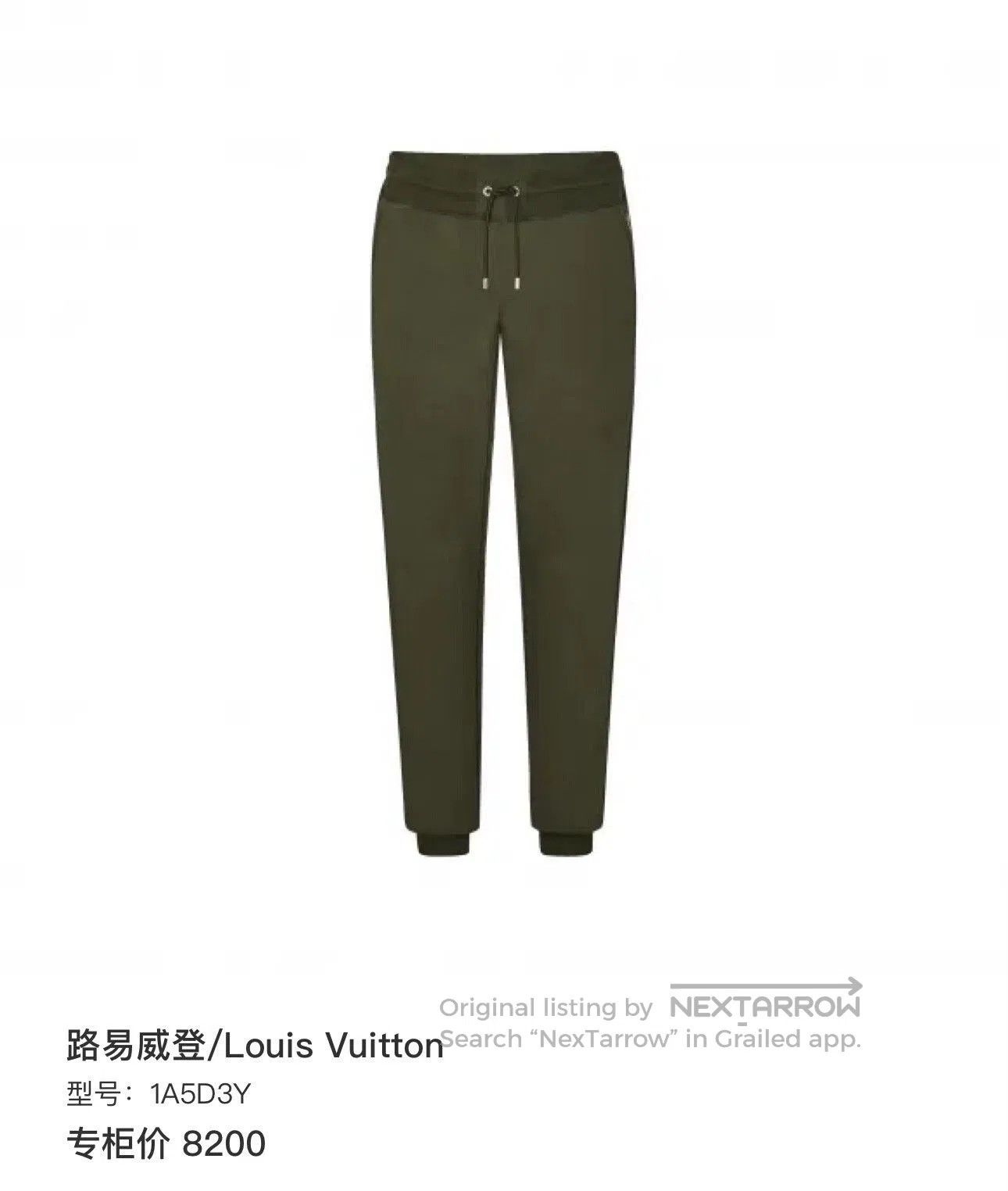 Louis Vuitton louis vuitton olive green drawstring pants. Size US 44 / EU 60 - 6 Thumbnail