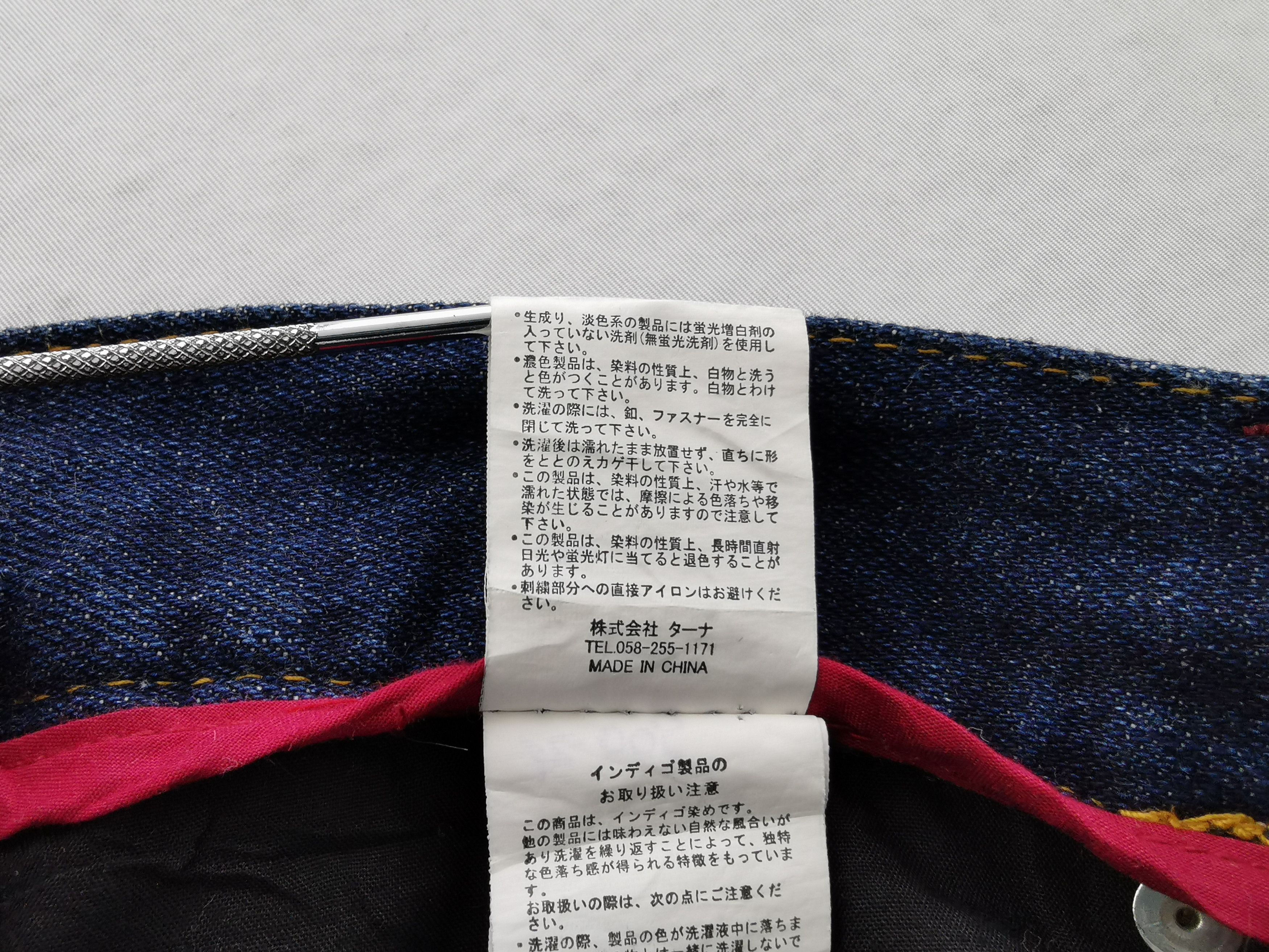 Japanese Brand FUJIN & RAIJIN Sukajan Souvenier Embroidered Denim Size 34 Size US 34 / EU 50 - 10 Thumbnail