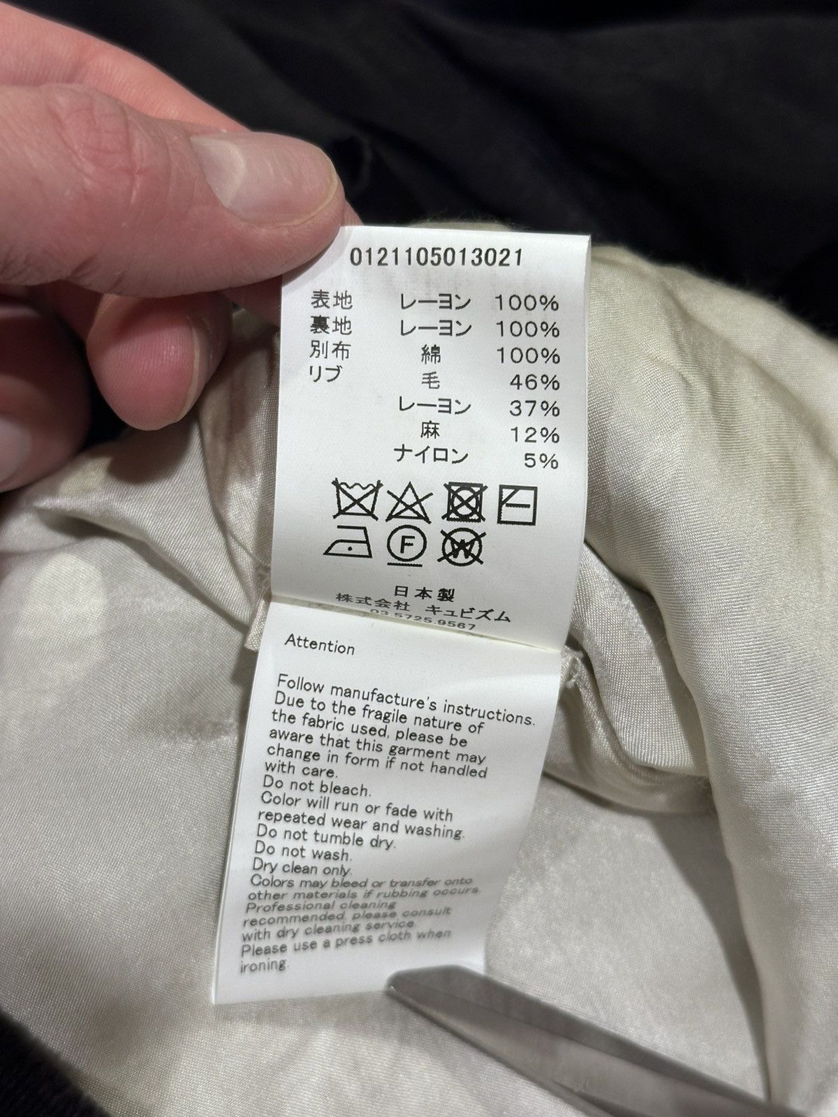 Japanese Brand Visvim Douglas Jkt SS21 Satin Black Zip Souvenir Jacket Size US XL / EU 56 / 4 - 17 Thumbnail