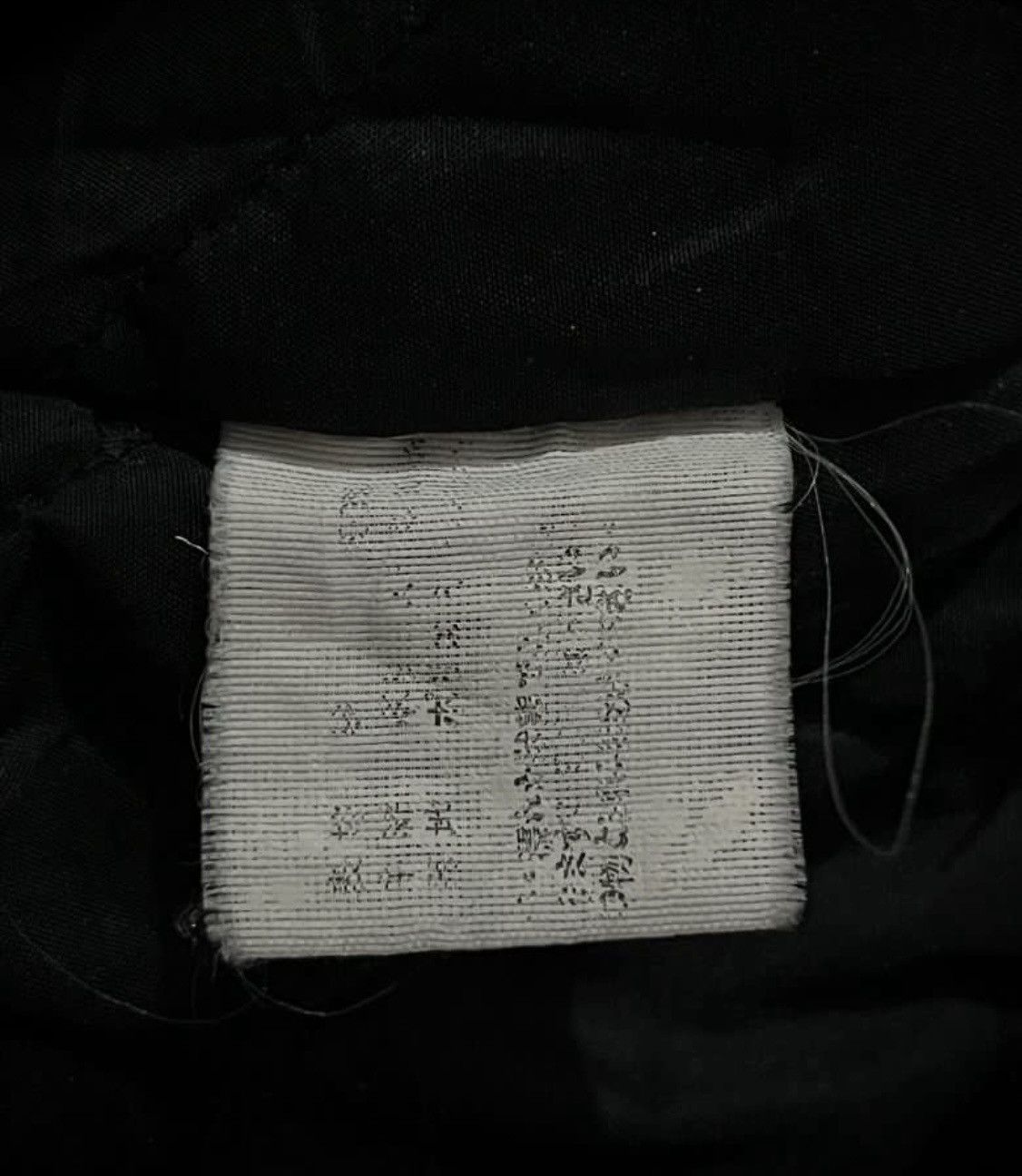 Japanese Brand Upper adrenal Bondage Coat Jacket Size M / US 6-8 / IT 42-44 - 6 Thumbnail