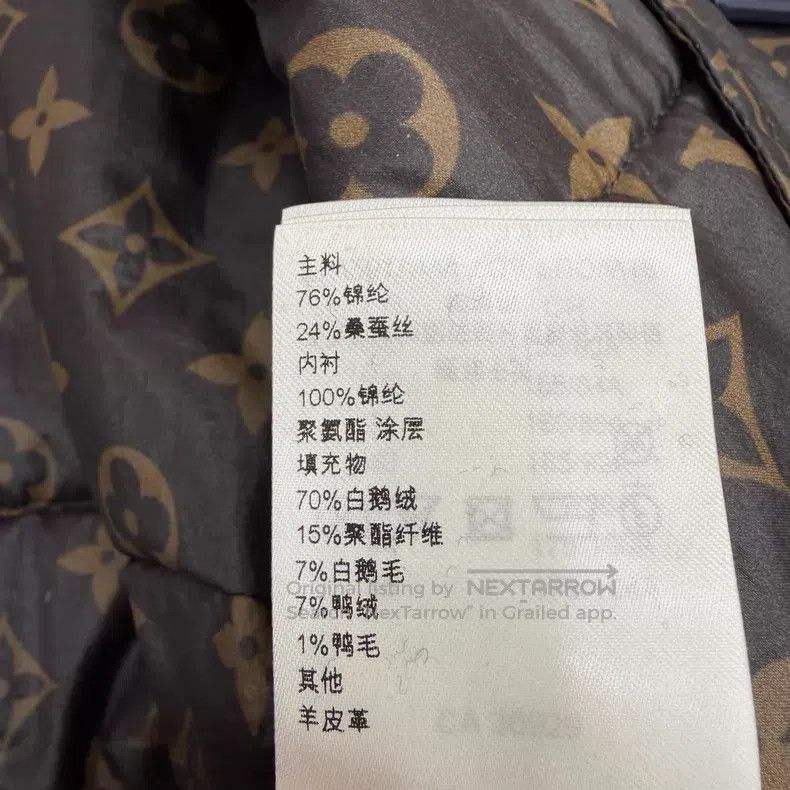 Louis Vuitton Louis Vuitton 26 Brown coffee with full print inside short Size XS / US 0-2 / IT 36-38 - 4 Thumbnail