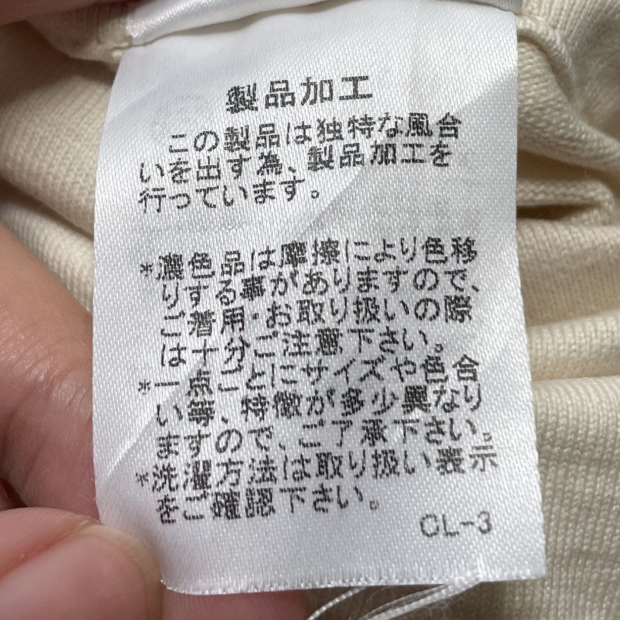Tsumori Chisato Vintage Japanese Brand Tsumori Chisato Jacket 2000s Size US M / EU 48-50 / 2 - 12 Thumbnail
