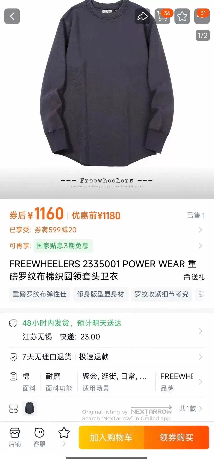 Freewheelers FREEWHEELERS 2335001 POWER WEAR. Size US S / EU 44-46 / 1 - 7 Thumbnail