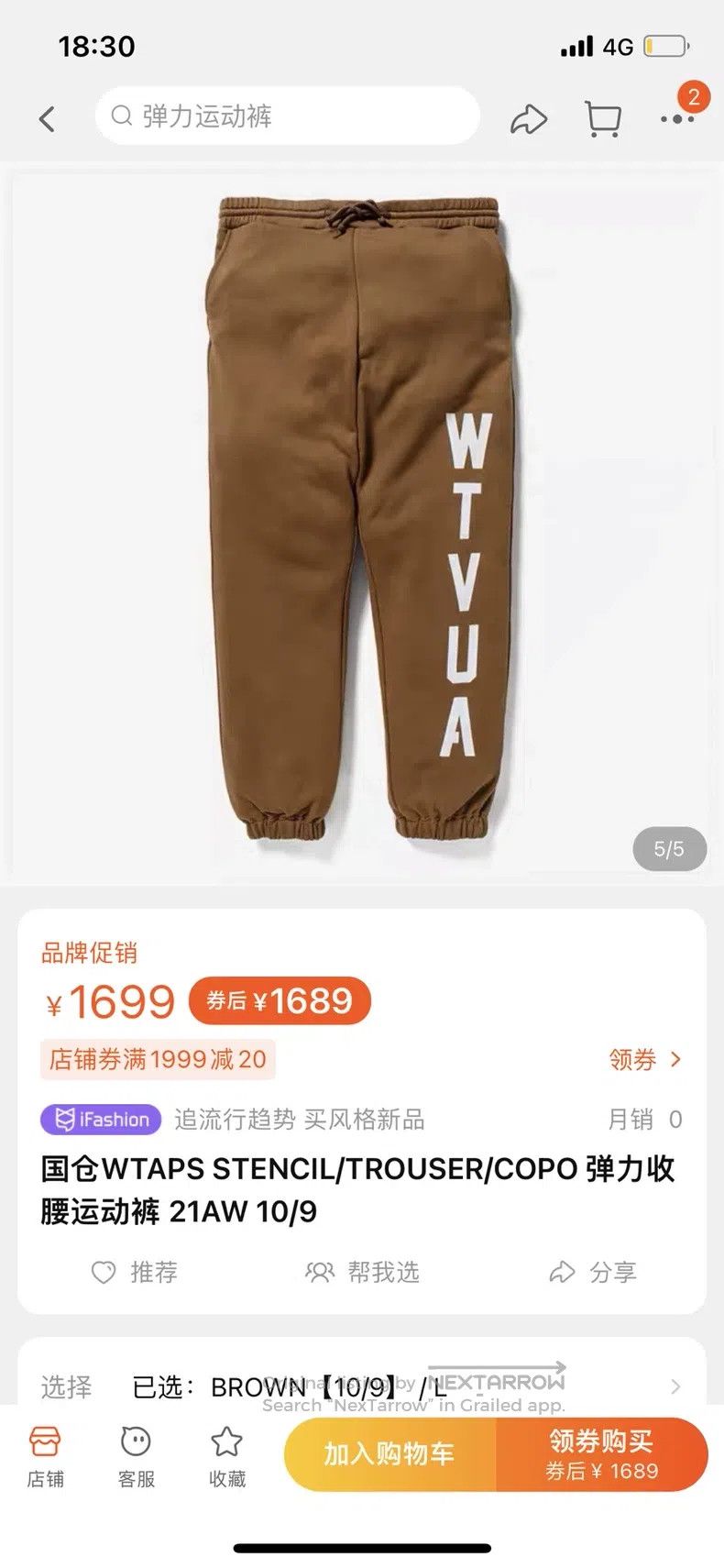Wtaps Wtaps size 3 Elastic waist workout pants Size US 41 - 8 Thumbnail