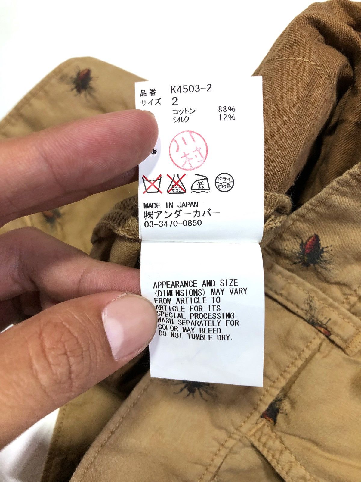 Undercover Undercoverism bug pants Size US 30 / EU 46 - 8 Thumbnail
