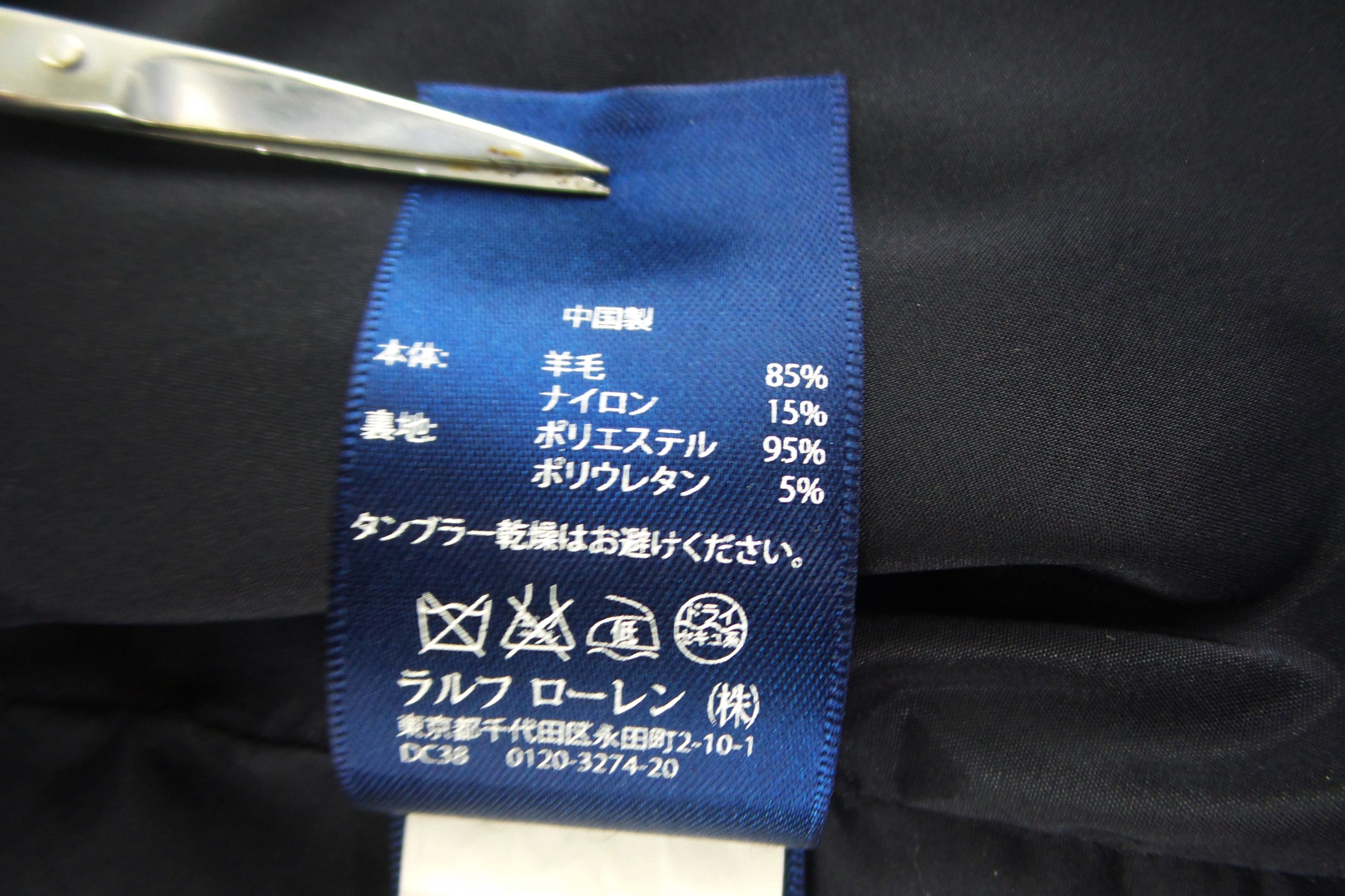 Polo Ralph Lauren × Ralph Lauren Ralph Lauren 0491057 Wool Jackets Size S / US 4 / IT 40 - 5 Thumbnail
