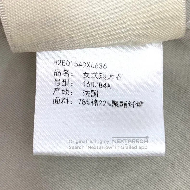 Hermes Hermes Beige lock buckle chain full-print cotton hooded zi Size XS / US 0-2 / IT 36-38 - 7 Thumbnail