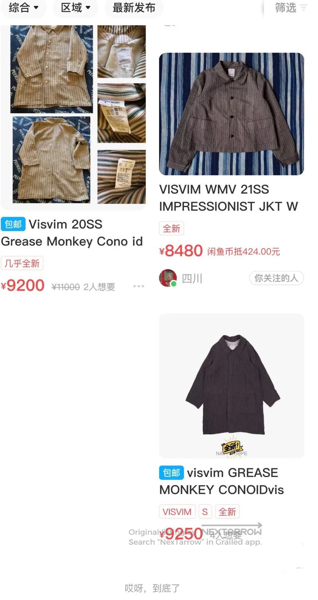 Visvim VISVIM 20SS GREASE MONKEY CONOID SANTOME. Size US L / EU 52-54 / 3 - 9 Thumbnail