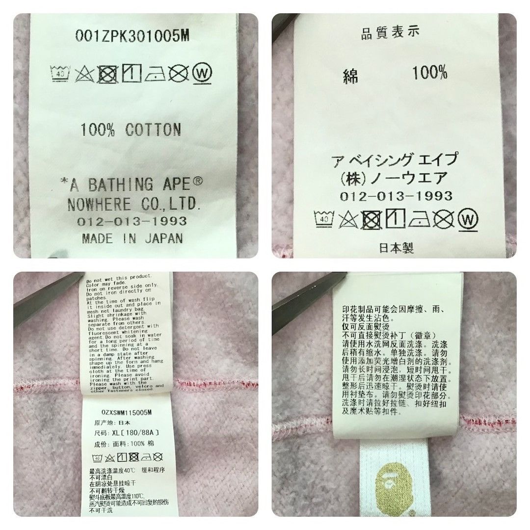 Bape BAPE ABC camo Pink shark full zip hoodie a bathing ape PONR Size US XL / EU 56 / 4 - 8 Thumbnail