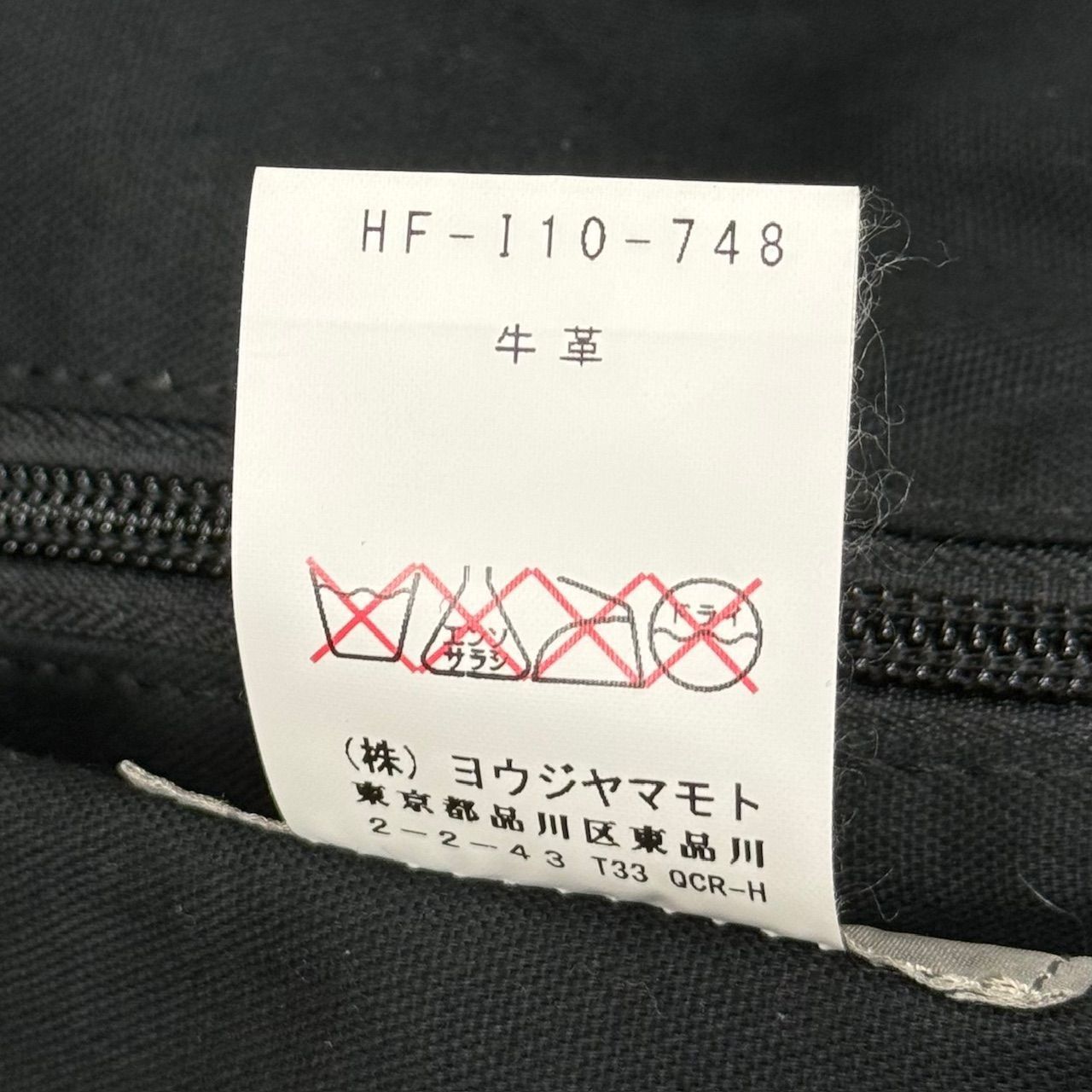 Yohji Yamamoto POUR HOMME 14aw Achive Snake Leather Gym Bag Size ONE SIZE - 4 Thumbnail