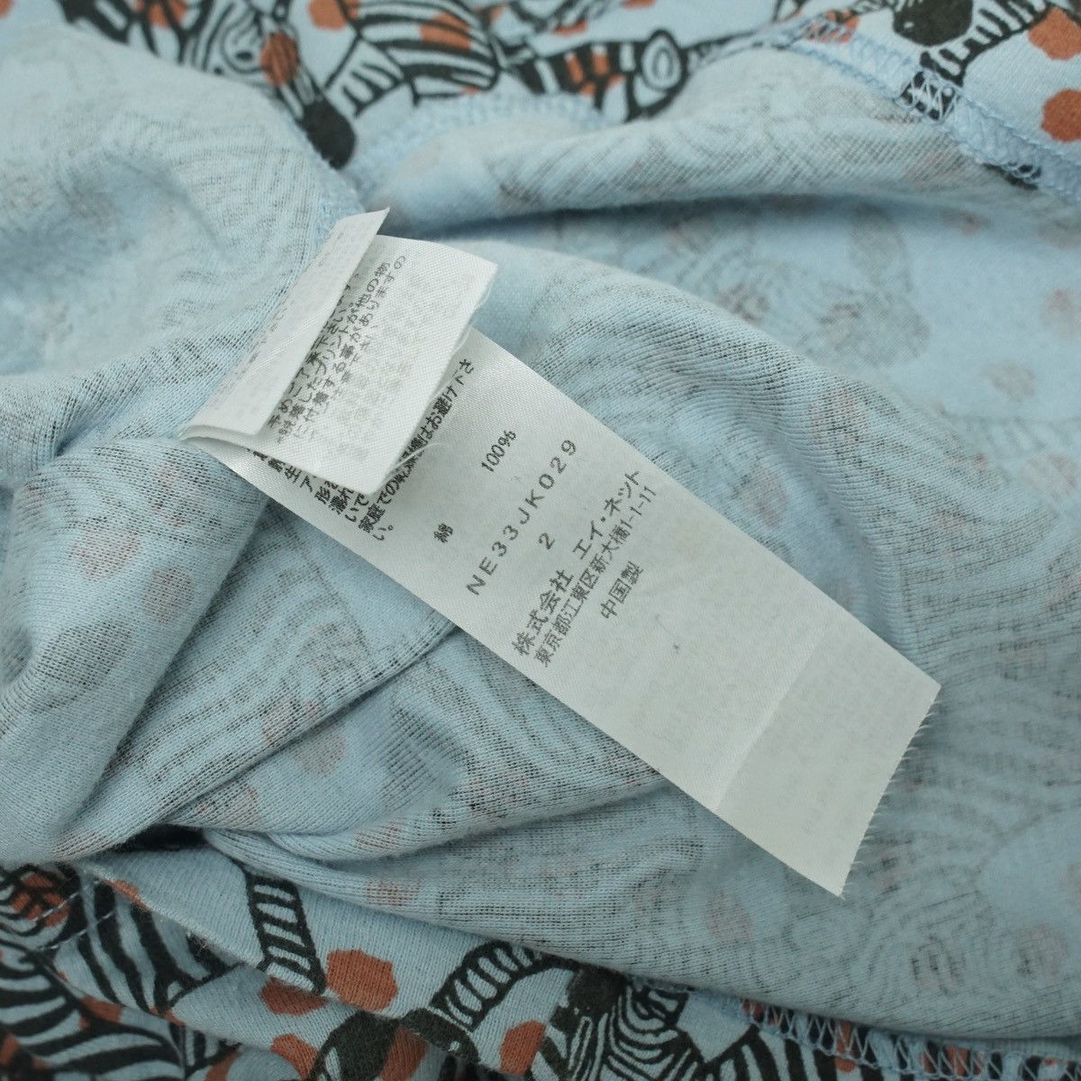 Issey Miyake *NoTariff Ne-net by Issey Miyake LS Pattern T-Shirt Size ONE SIZE - 5 Thumbnail
