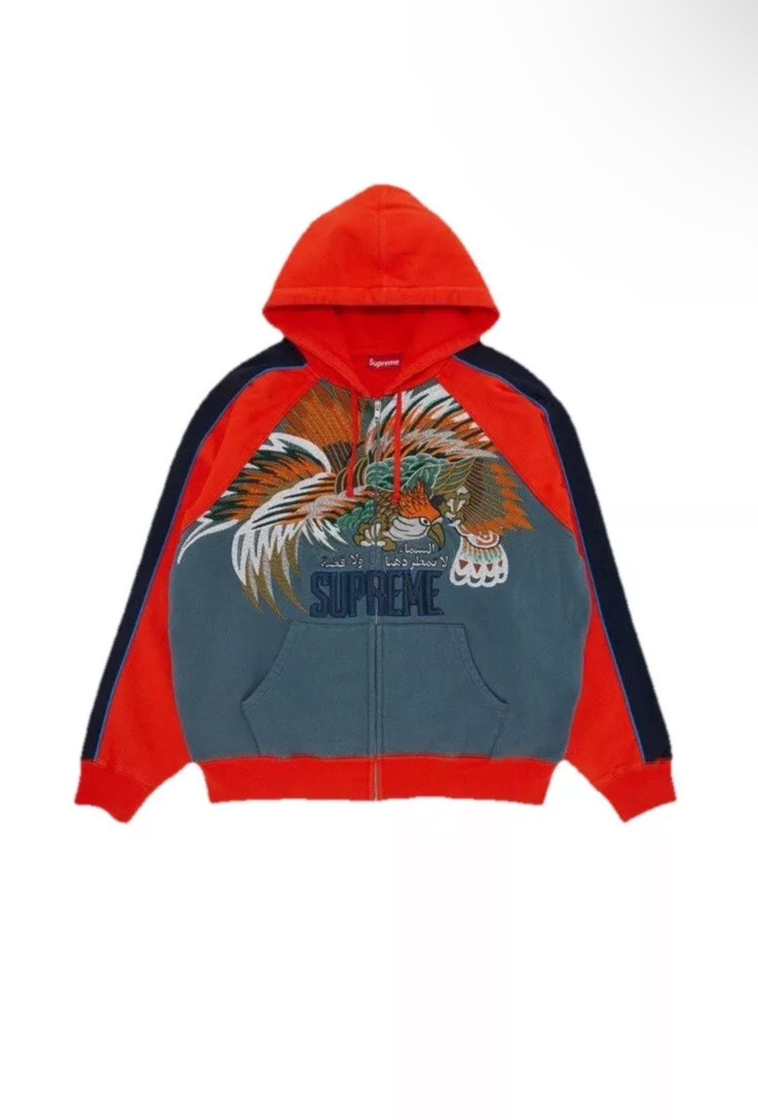 Supreme Reverse Patchwork Zip Up Hooded Sweatshirt | Grailed