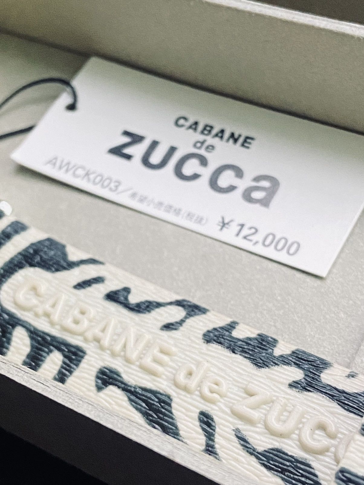 CABANE de ZUCCa × Issey Miyake × Seiko Cabane De Zucca Safari Zoo Size ONE SIZE - 6 Thumbnail