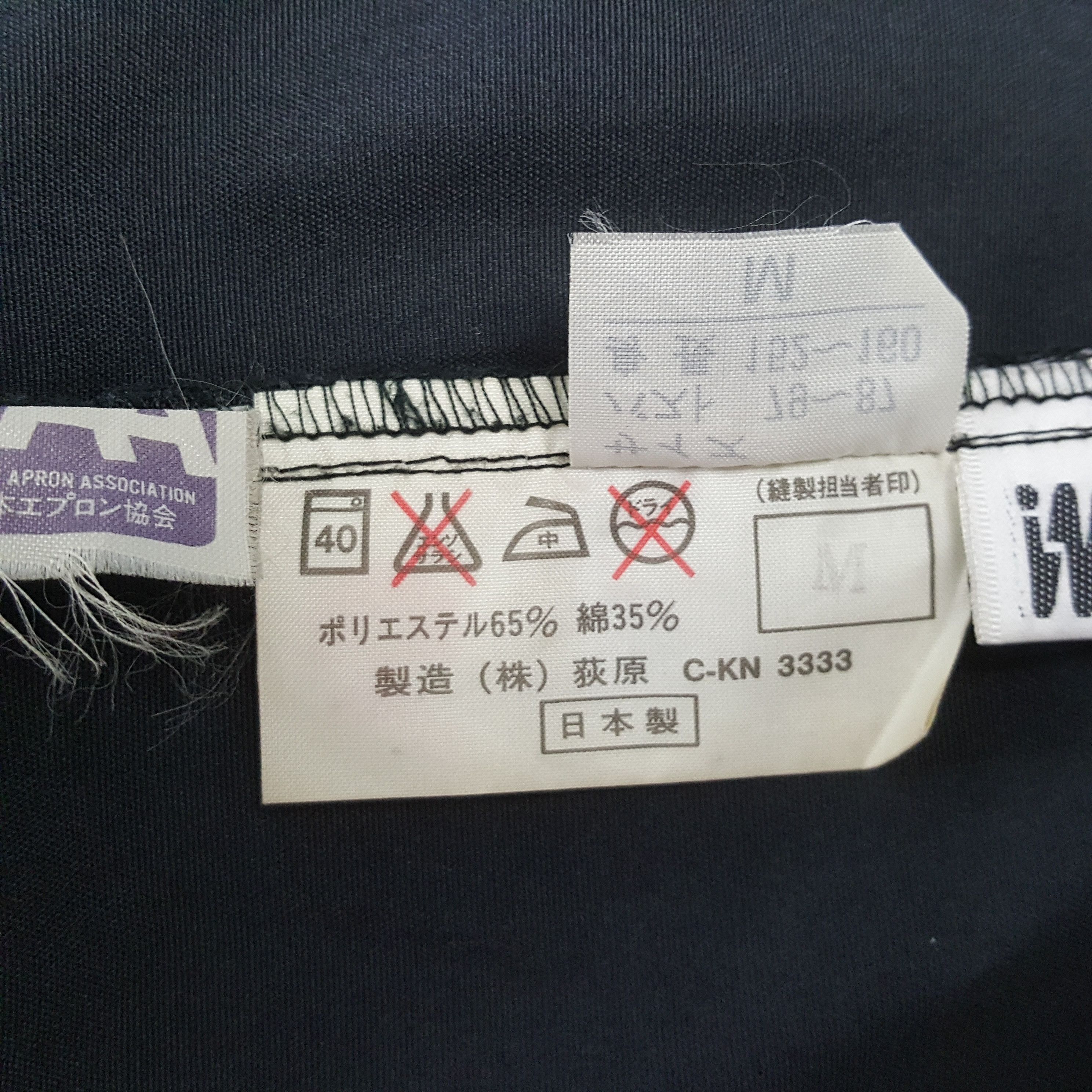 Issey Miyake MIYAKE Design Studio Japanese Designer Jacket C289N24 Size US XL / EU 56 / 4 - 8 Thumbnail