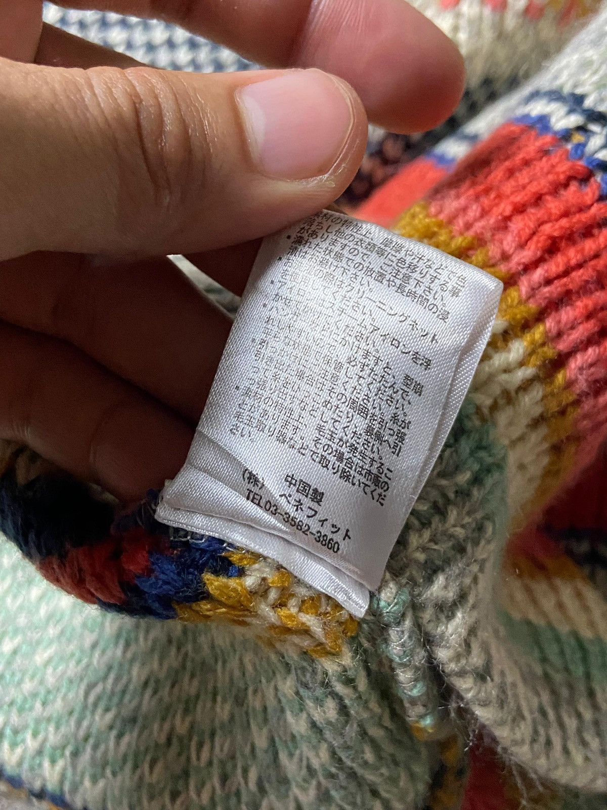 Japanese Brand Anti Ballistic Aztec Outerwear Long Cardigan (164) Size ONE SIZE - 8 Thumbnail
