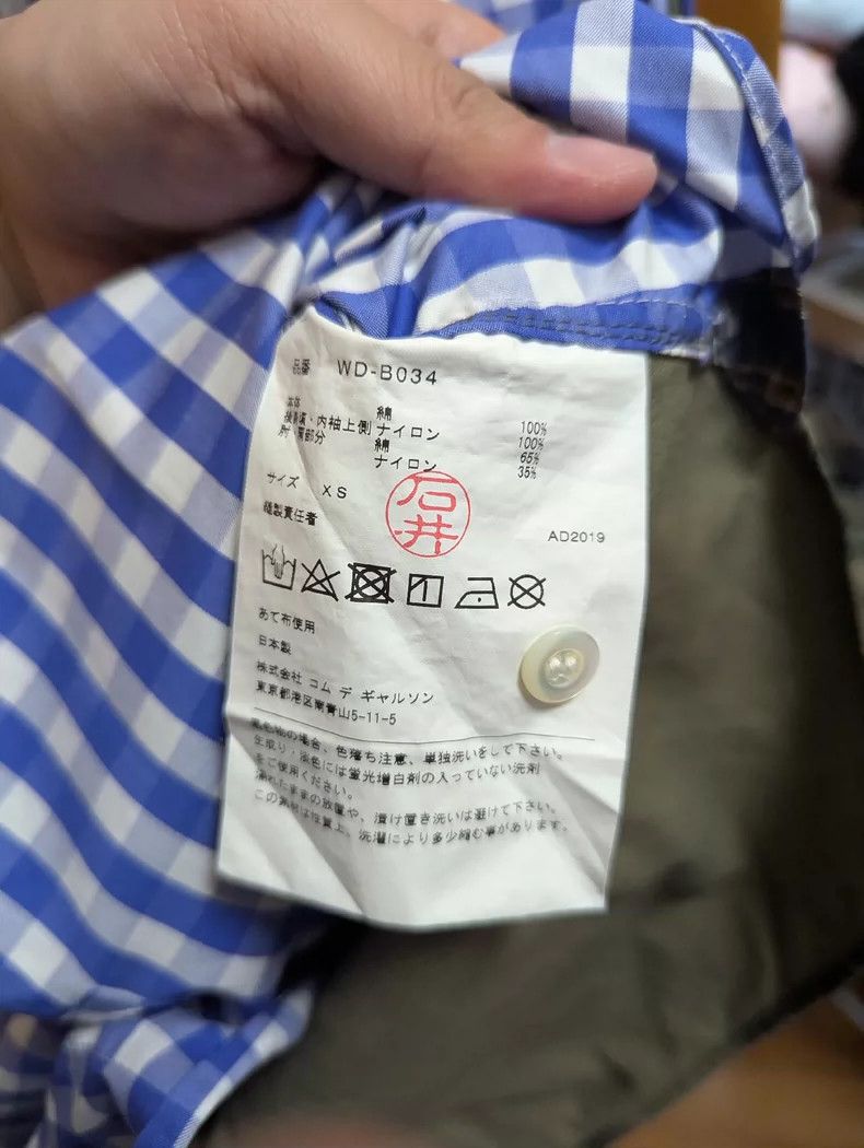 Comme des Garcons Comme Des Garcons Shirt Size US XS / EU 42 / 0 - 4 Thumbnail