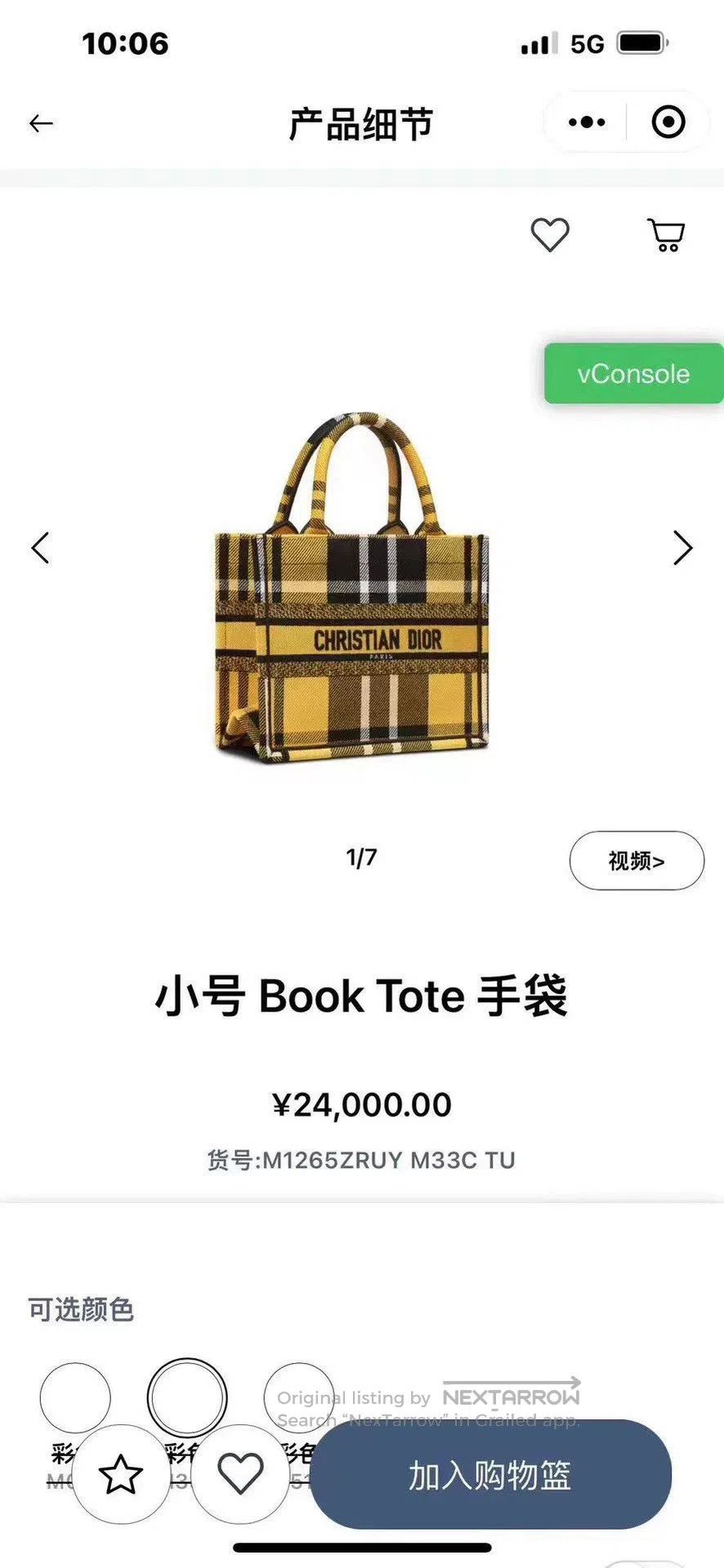 Dior Dior Yellow Plaid Small Tote Bag. Size ONE SIZE - 2 Thumbnail