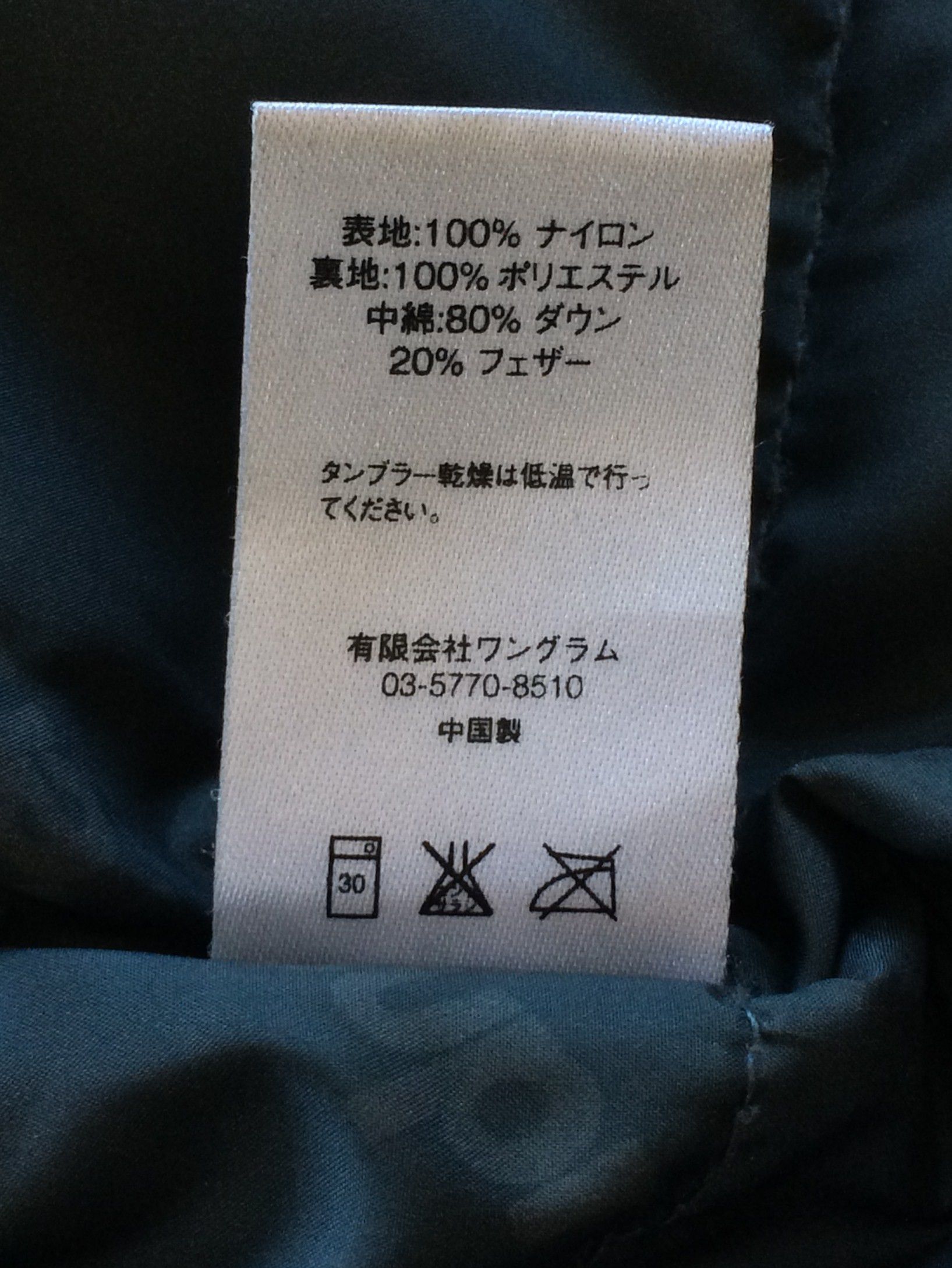 Supreme F/W 2015 Supreme Uptown Down Parka Jacket 700 Fill Small Size US S / EU 44-46 / 1 - 12 Thumbnail