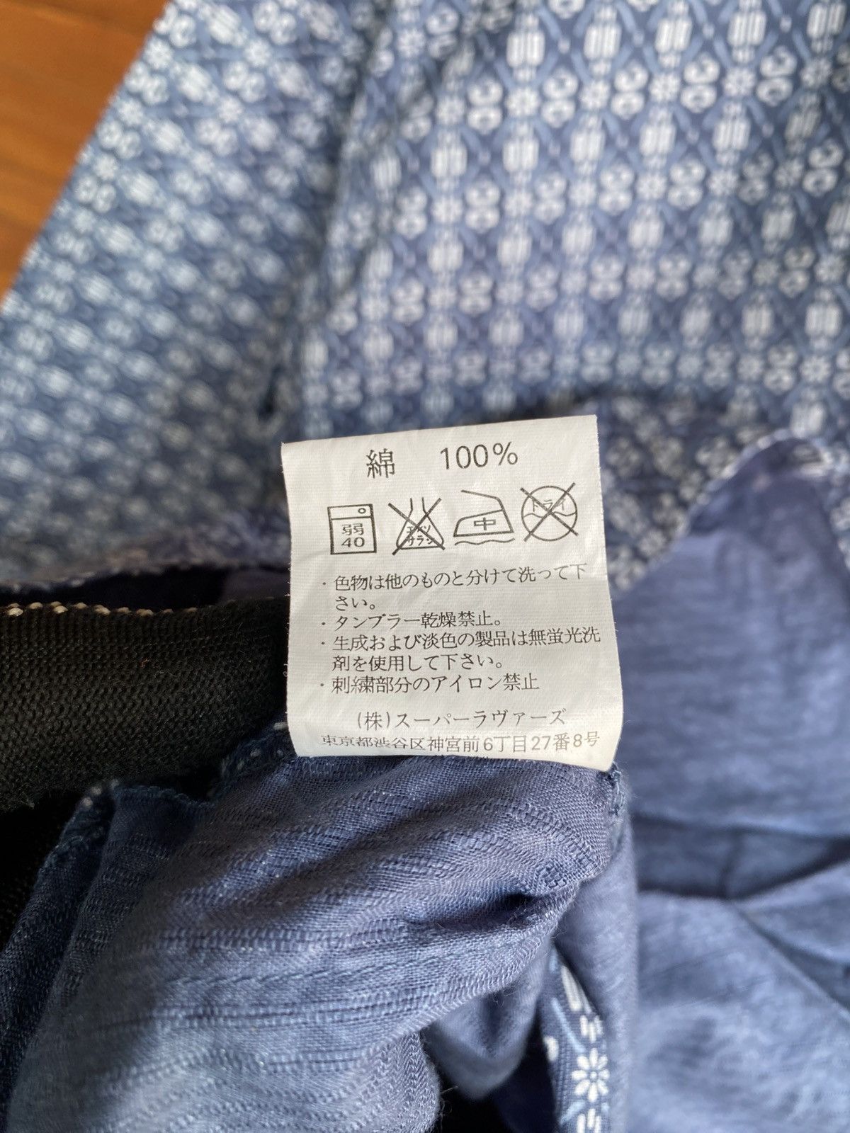 Playboy Vintage Playboy Japanese Pattern Kimono Jacket Yukata Style Size US M / EU 48-50 / 2 - 12 Thumbnail