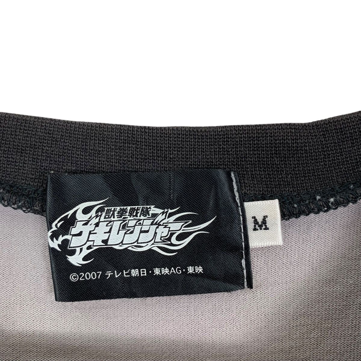 Japanese Brand GEKIRANGER BANDAI 2007 Japanese Anime Short Sleeve Tshirt Size US M / EU 48-50 / 2 - 4 Thumbnail