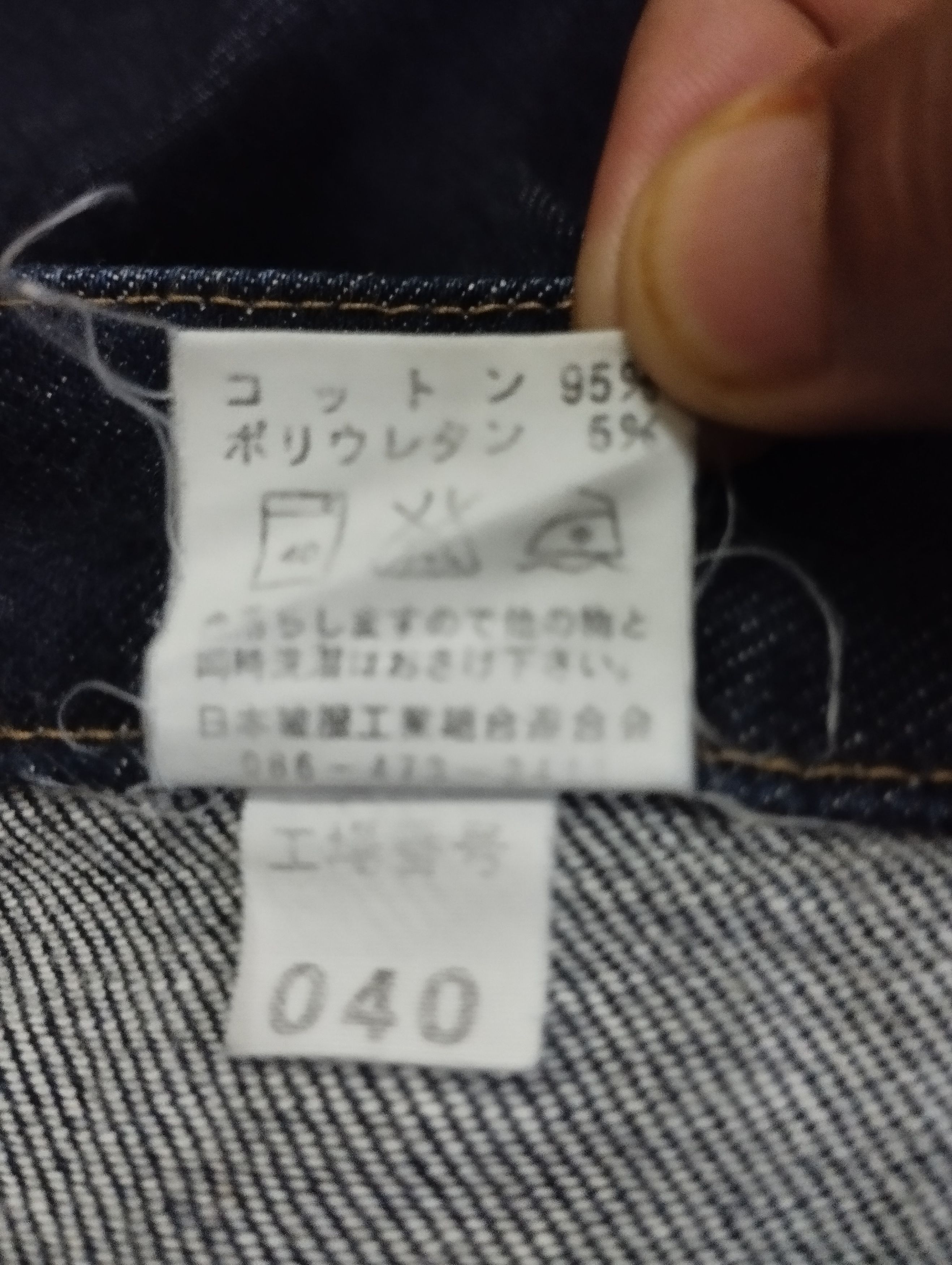 Tornado Mart Super Flare Jeans Vintage Japanese Bootcut Jeans Size US 28 / EU 44 - 6 Thumbnail
