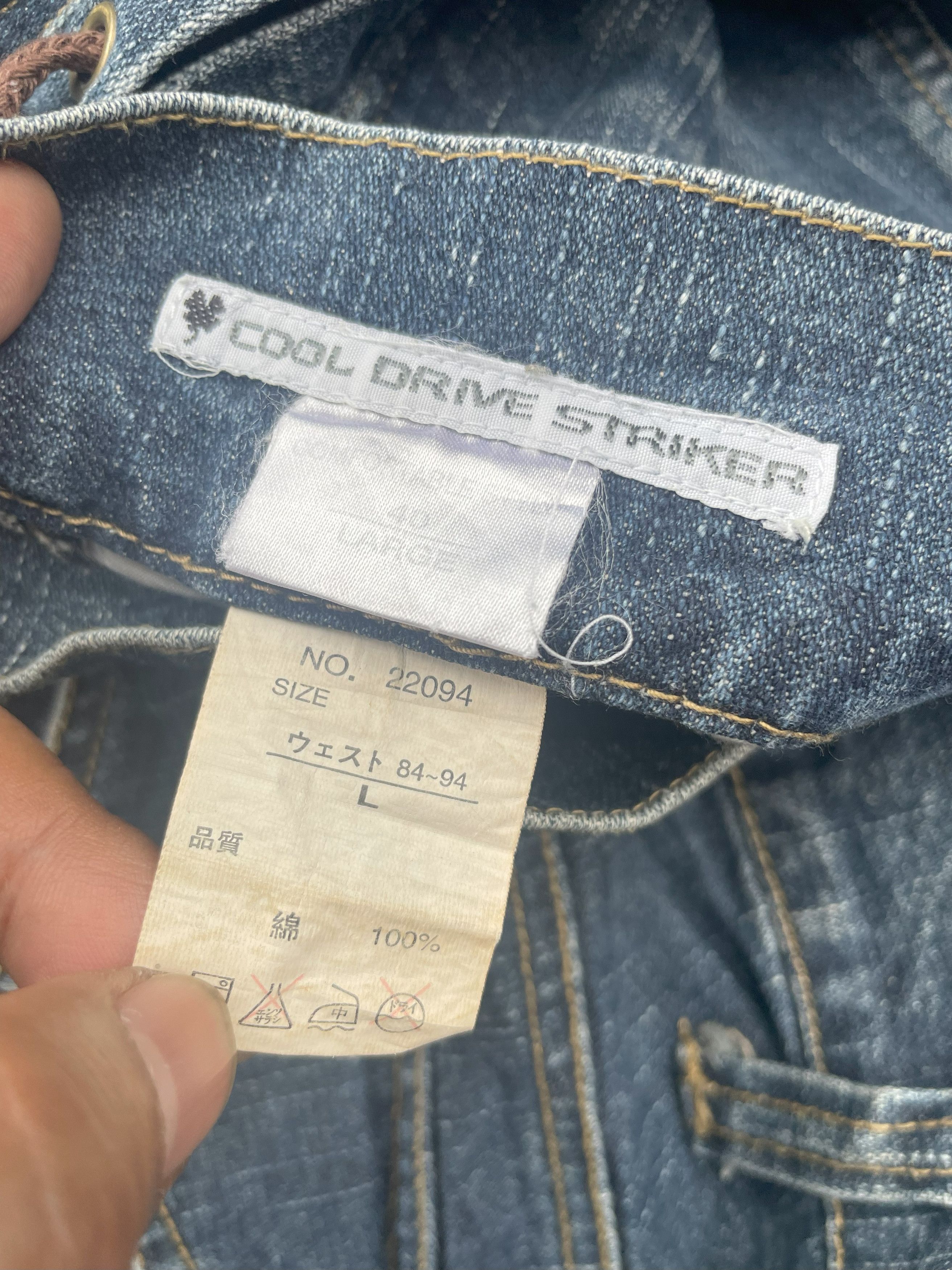 Japanese Brand Cool Drive Striker Flare Distersed Lace Up Jeans Size US 34 / EU 50 - 15 Thumbnail