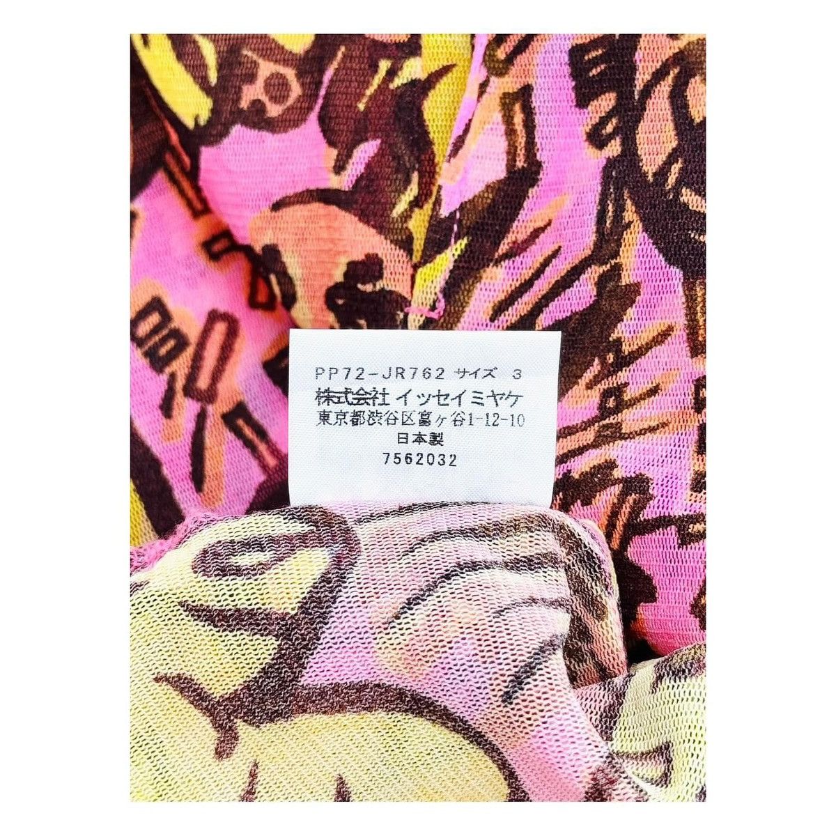 Pleats Please Issey Miyake Pleats Please Jacket (ss07) Size L / US 10 / IT 46 - 6 Thumbnail