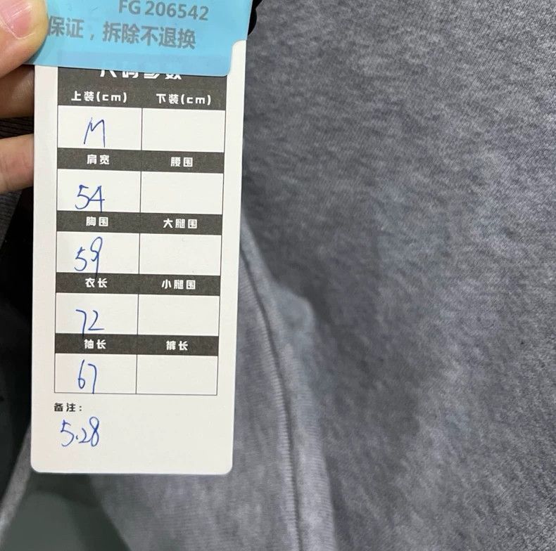 Gucci Gucci Gray Logo Hoodie with Drawstrings-2506 Size US M / EU 48-50 / 2 - 4 Thumbnail