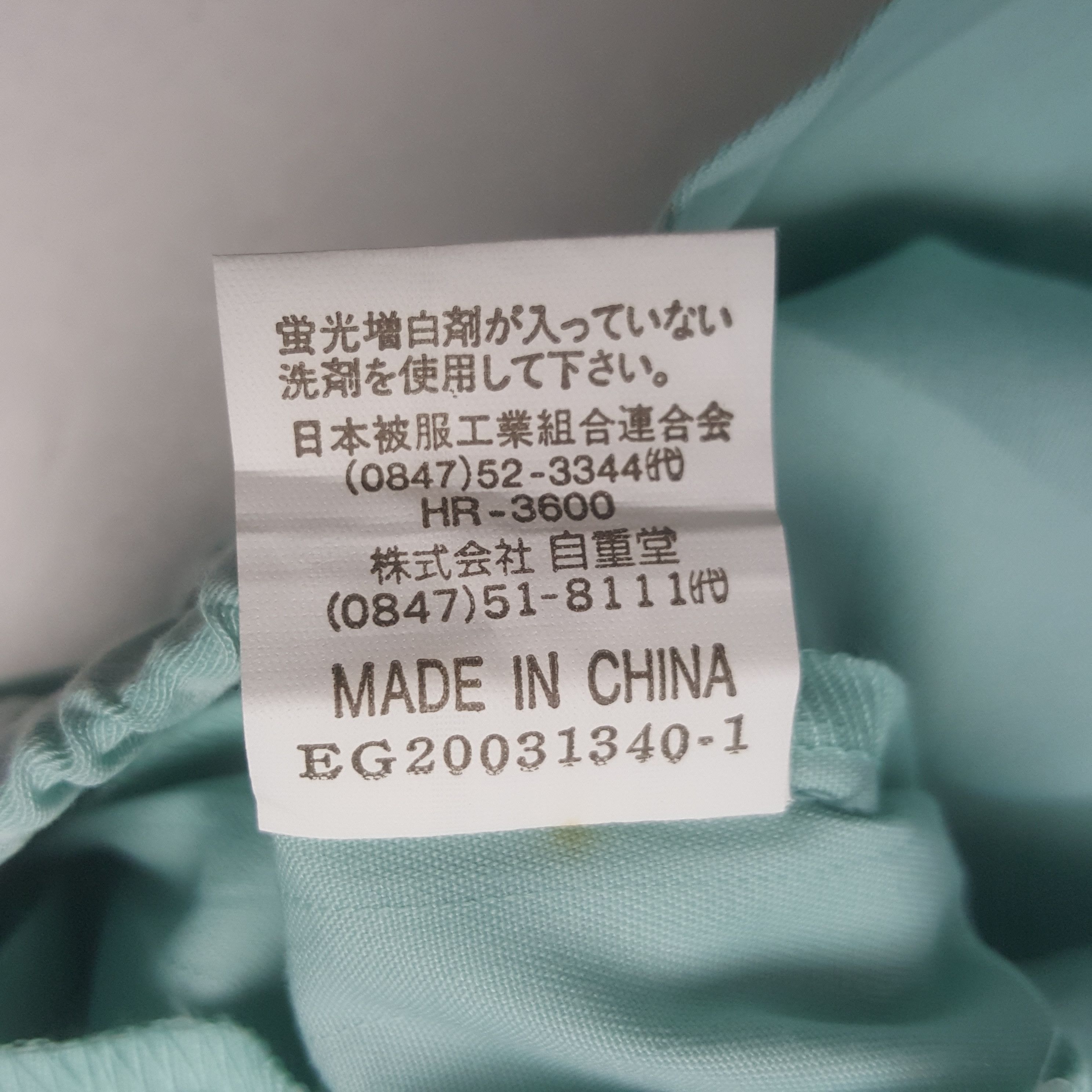 Vintage Vintage Yamato Transport Japanese Work Custom Jacket C316N5 Size US M / EU 48-50 / 2 - 9 Thumbnail