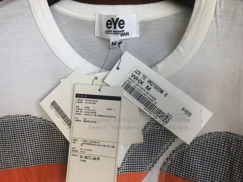 Junya Watanabe Junya Watanabe White checkered patchwork T-shirt Size M / US 6-8 / IT 42-44 - 3 Thumbnail