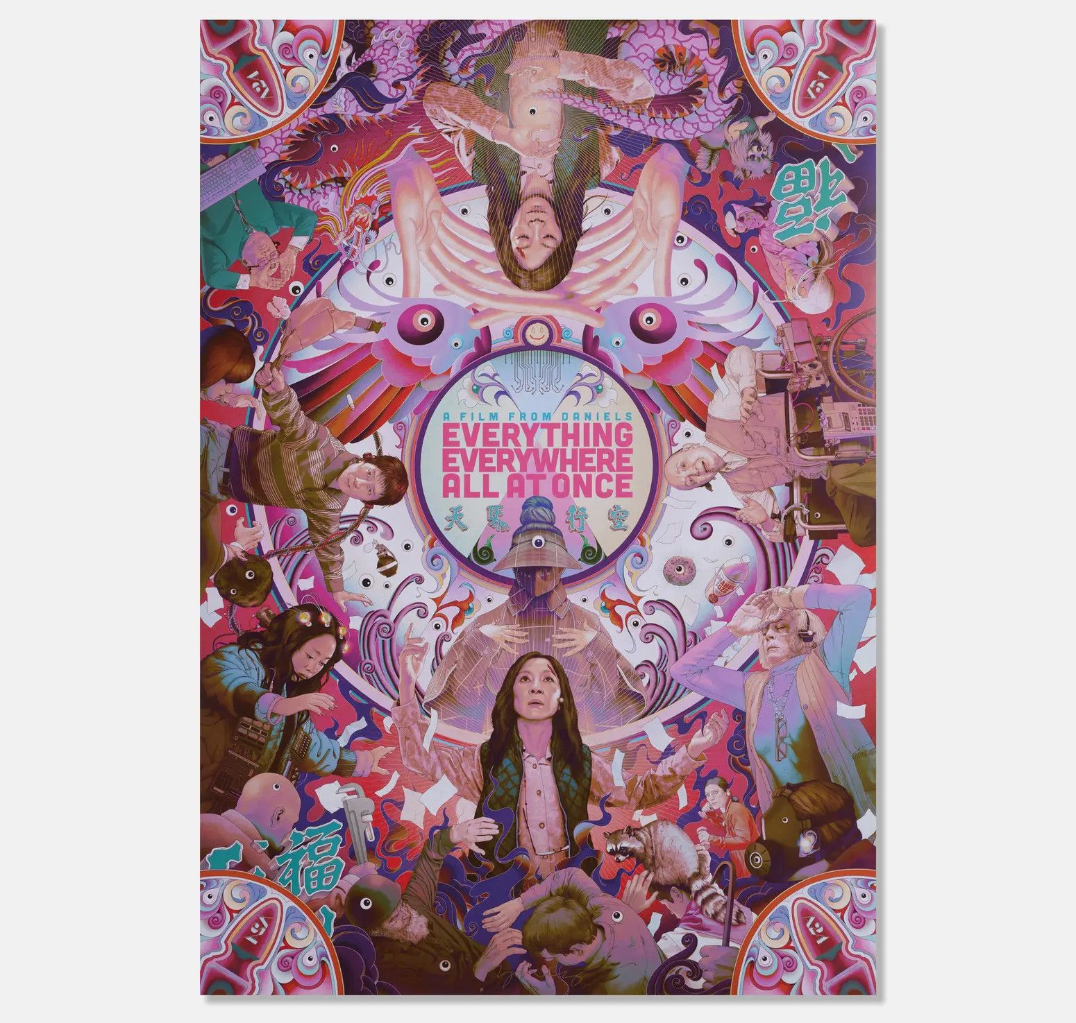 A24 EVERYTHING EVERYWHERE ALL AT ONCE POSTER Size ONE SIZE - 4 Thumbnail