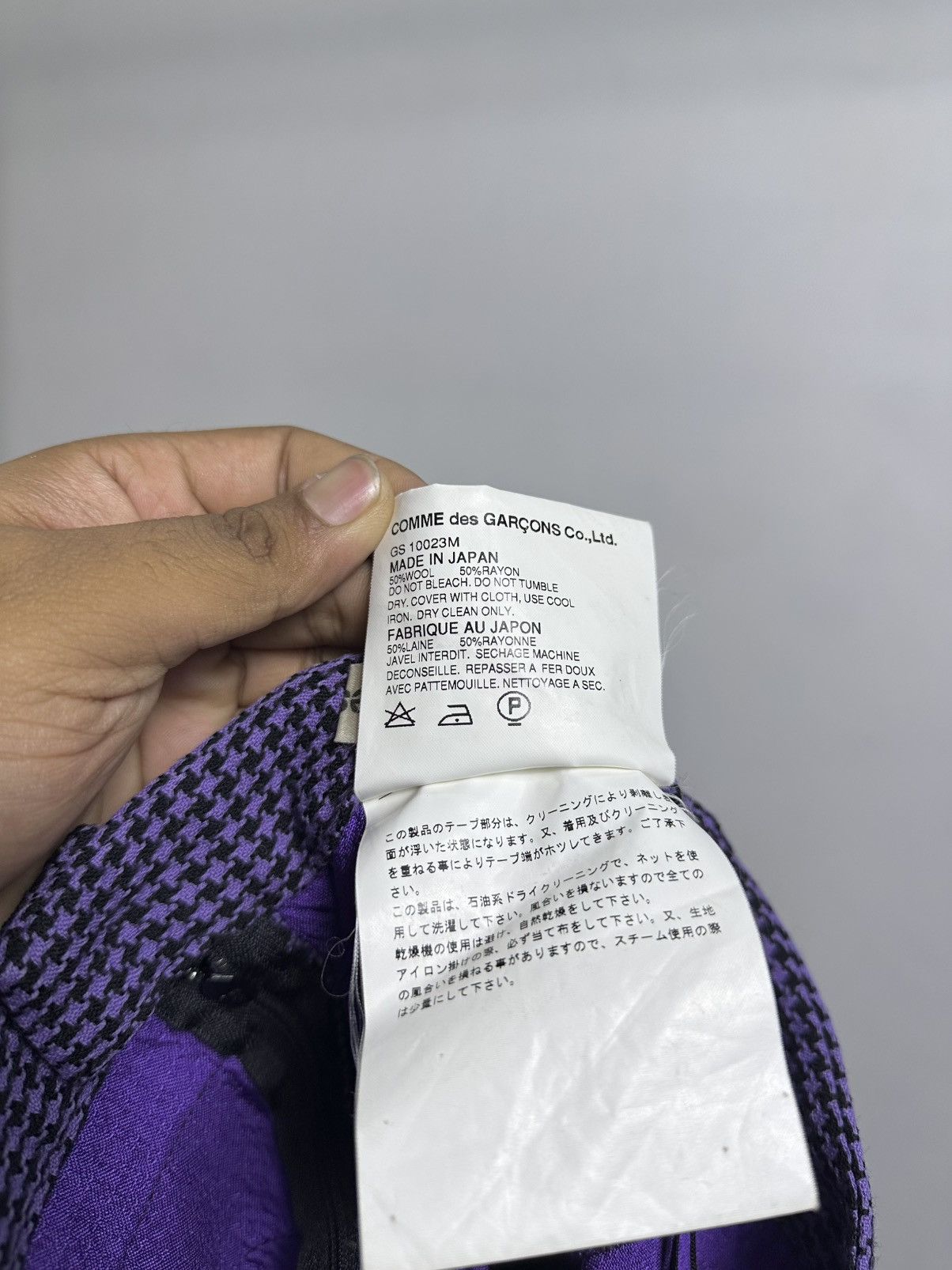 Comme des Garcons 00’s Army Camo Purple Skirt Comme Des Garcons Size 29" - 9 Thumbnail